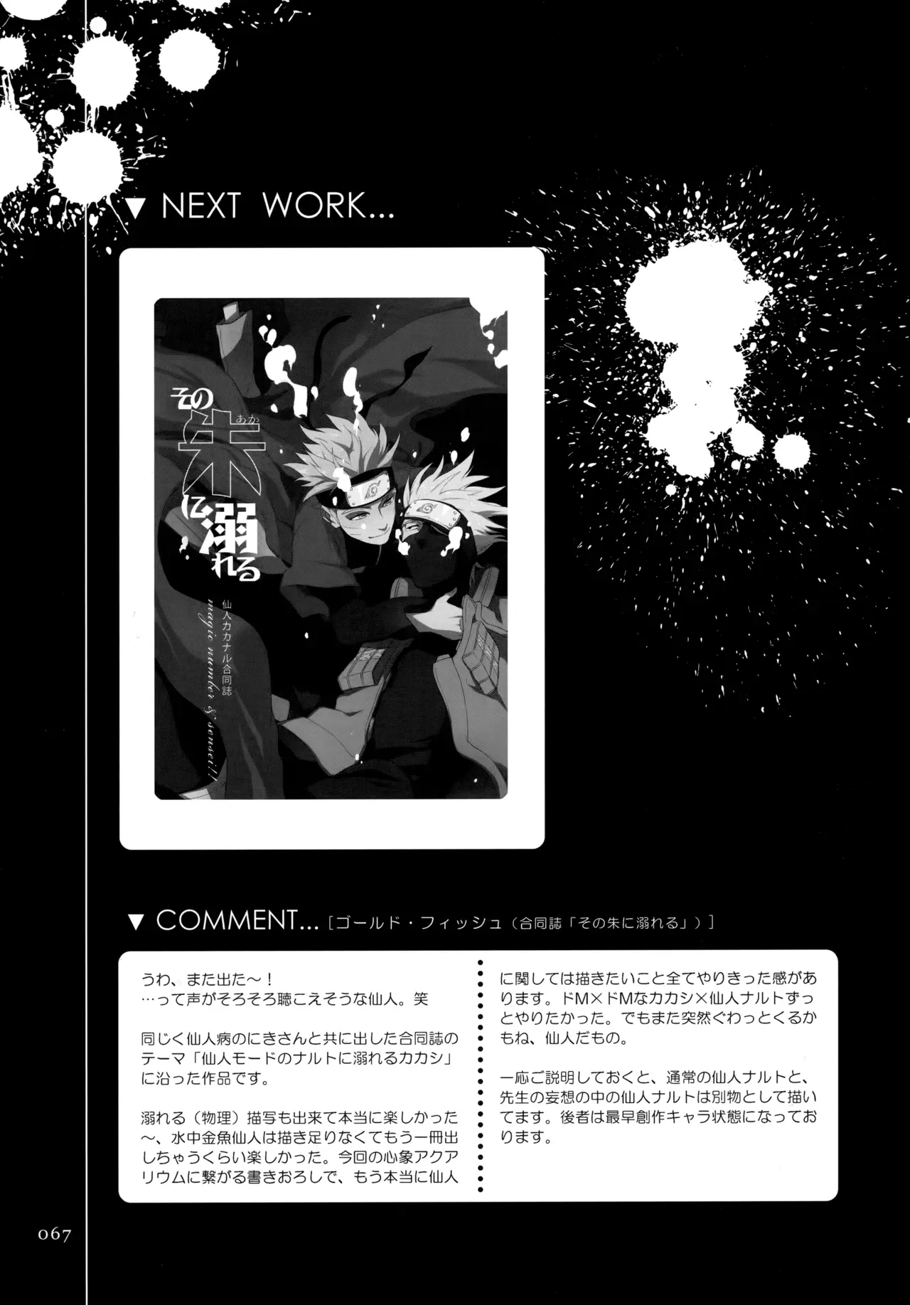 Page 65