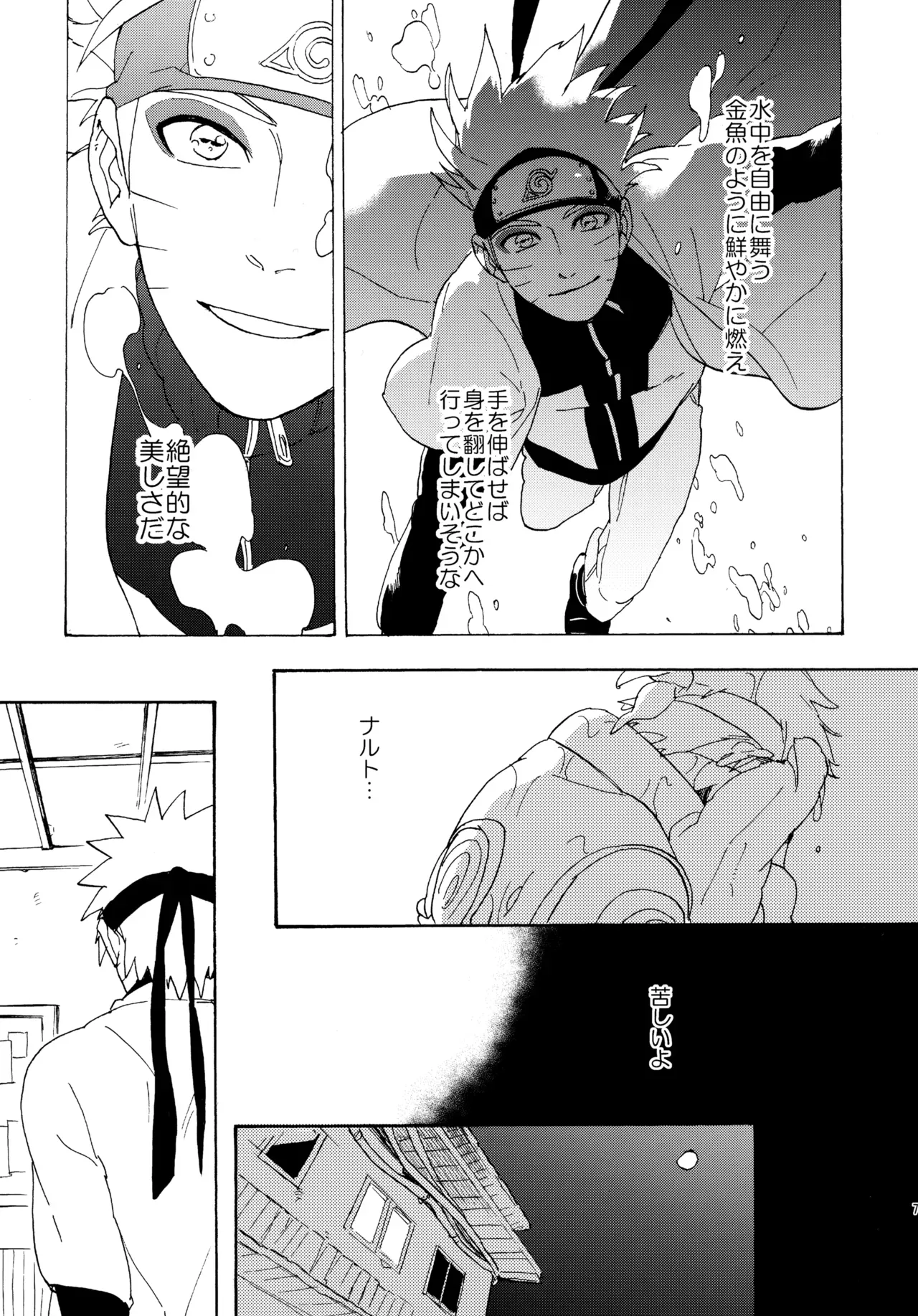 Page 73