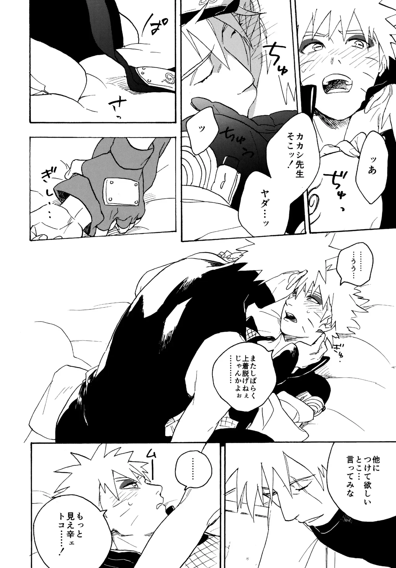 Page 82