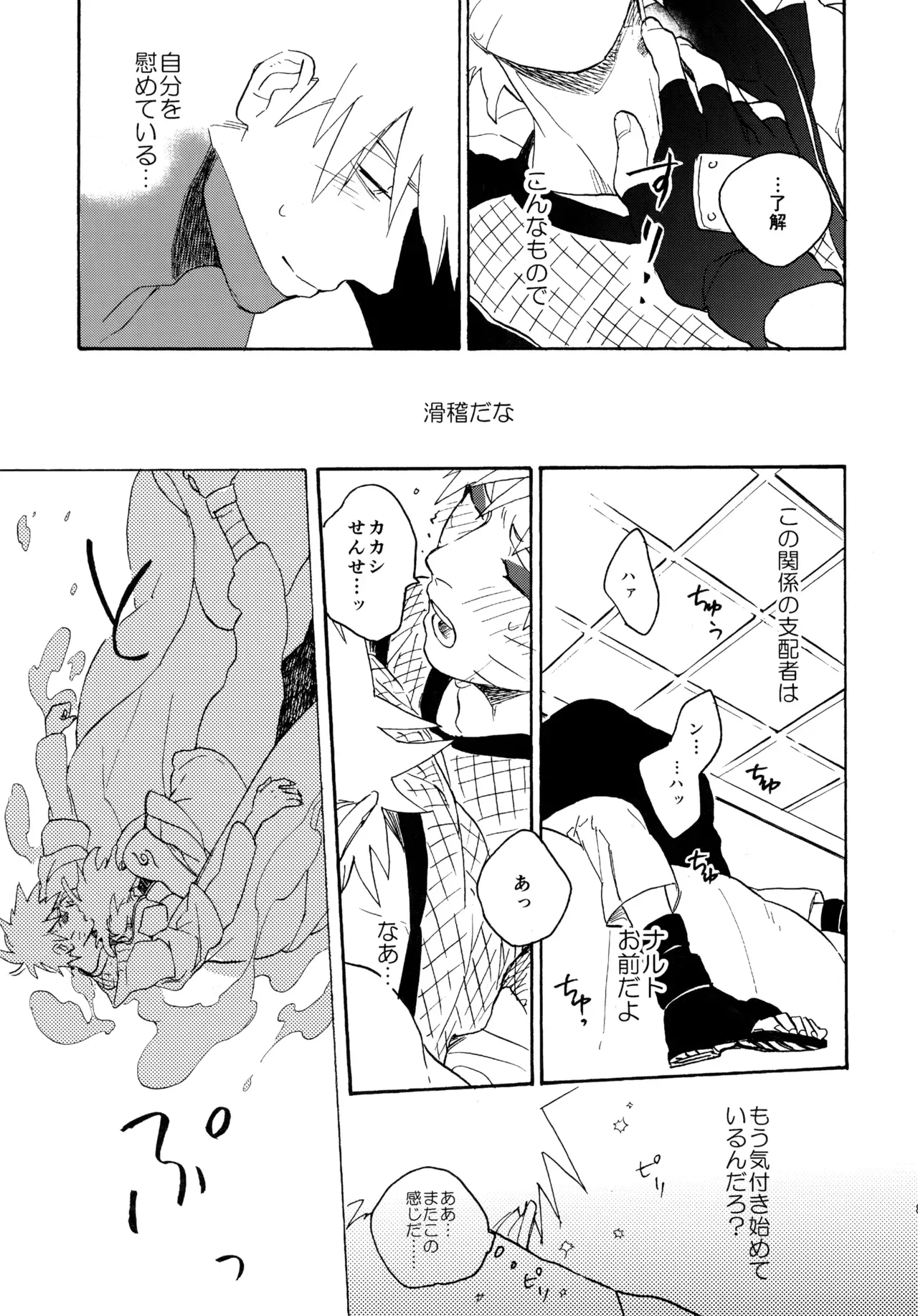 Page 83