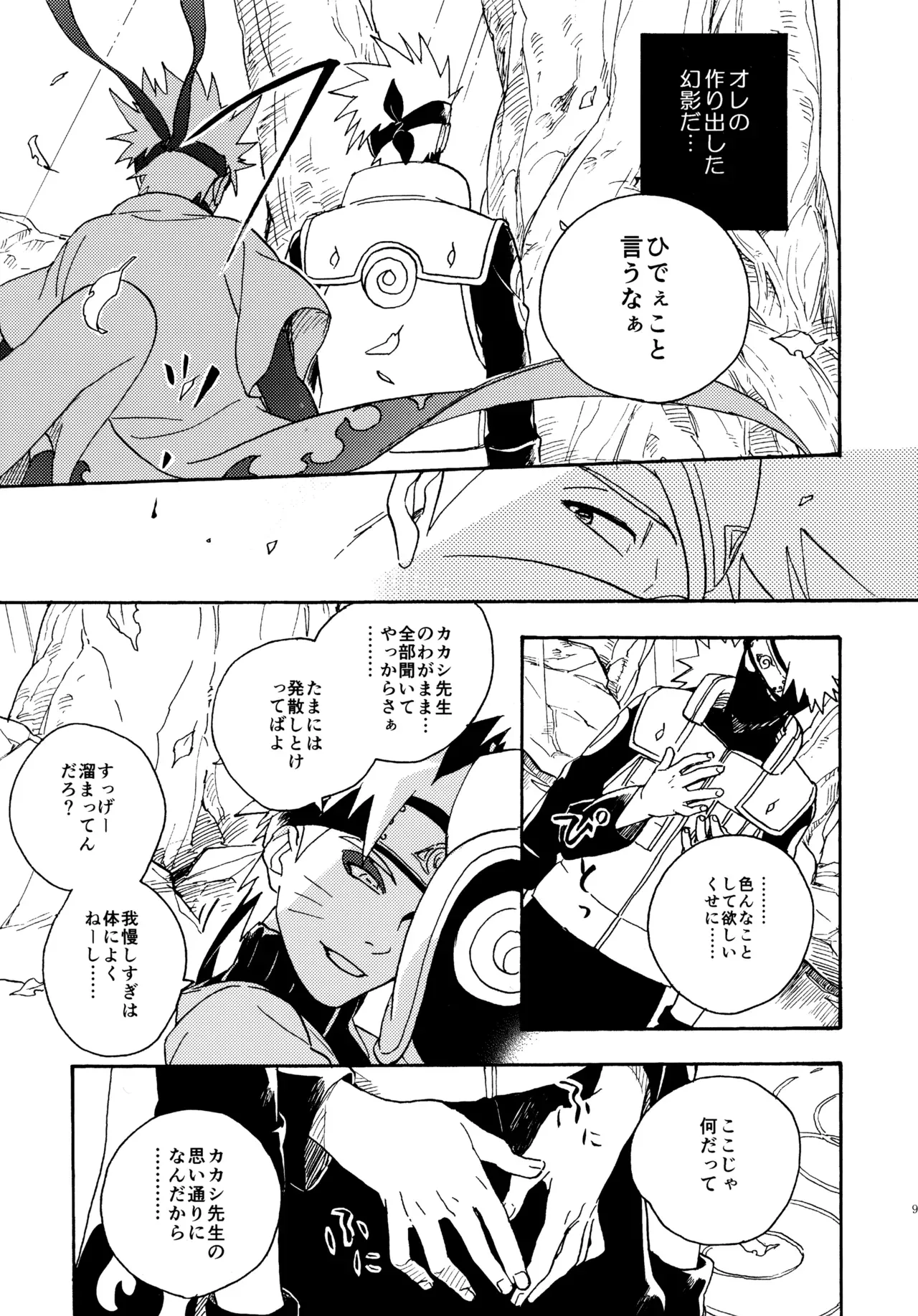 Page 89