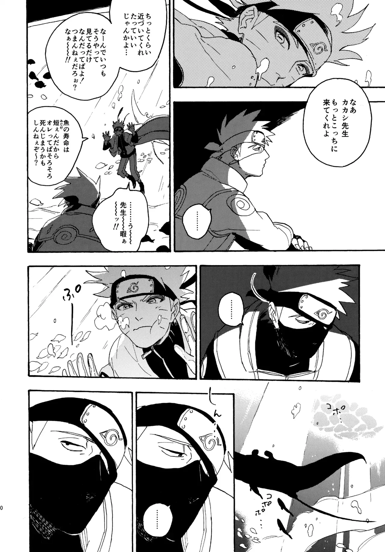 Page 98