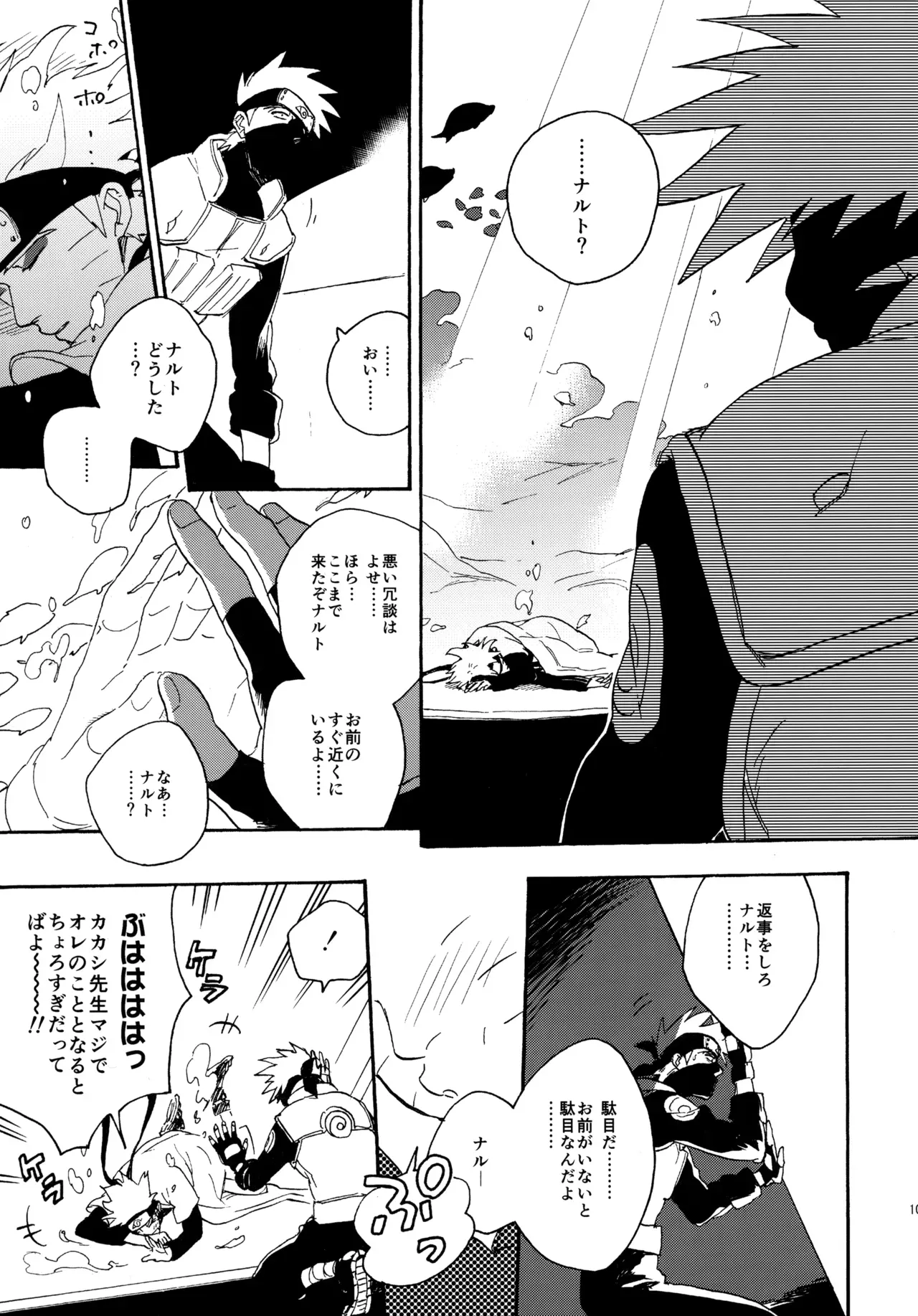Page 99