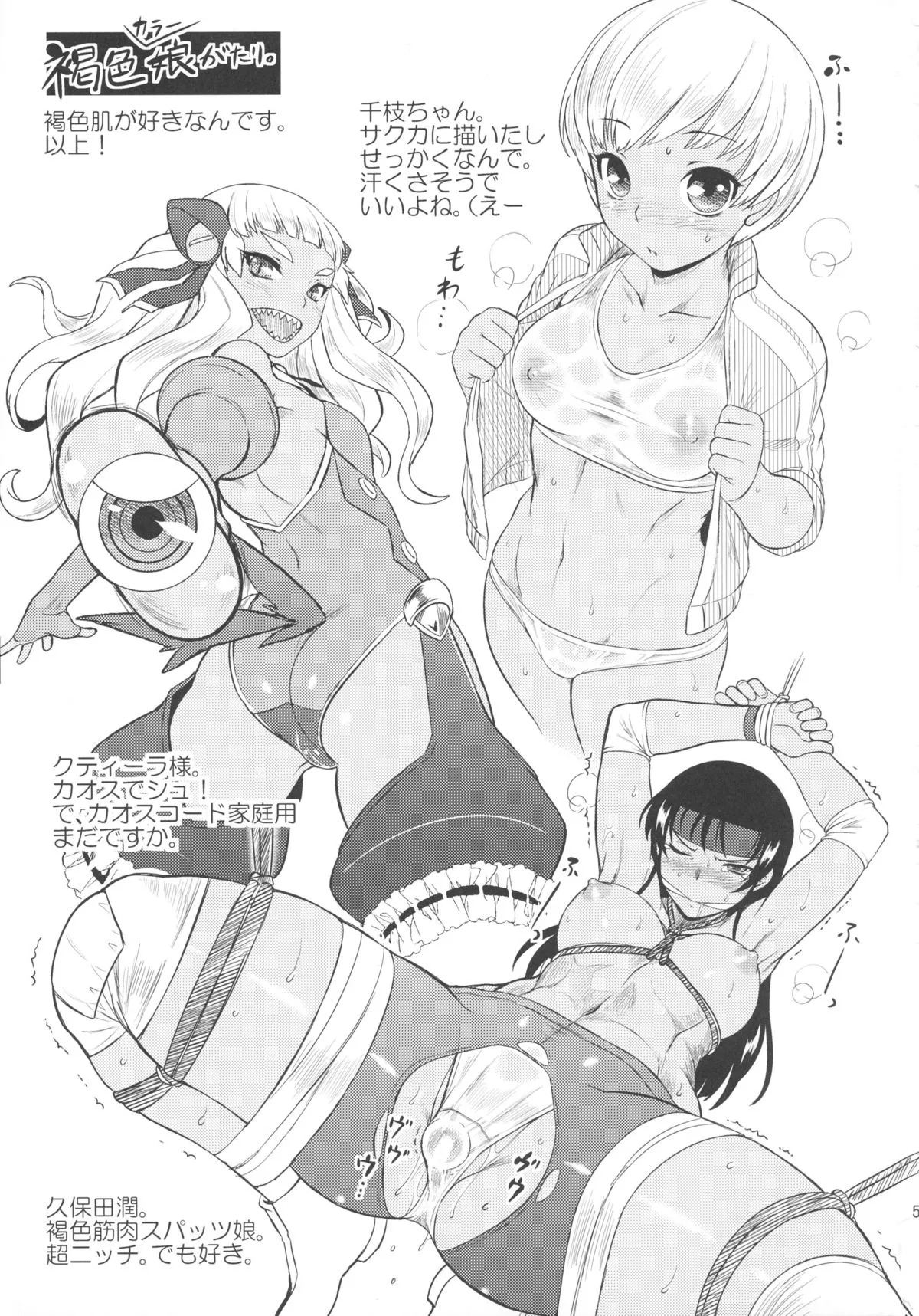 Page 52