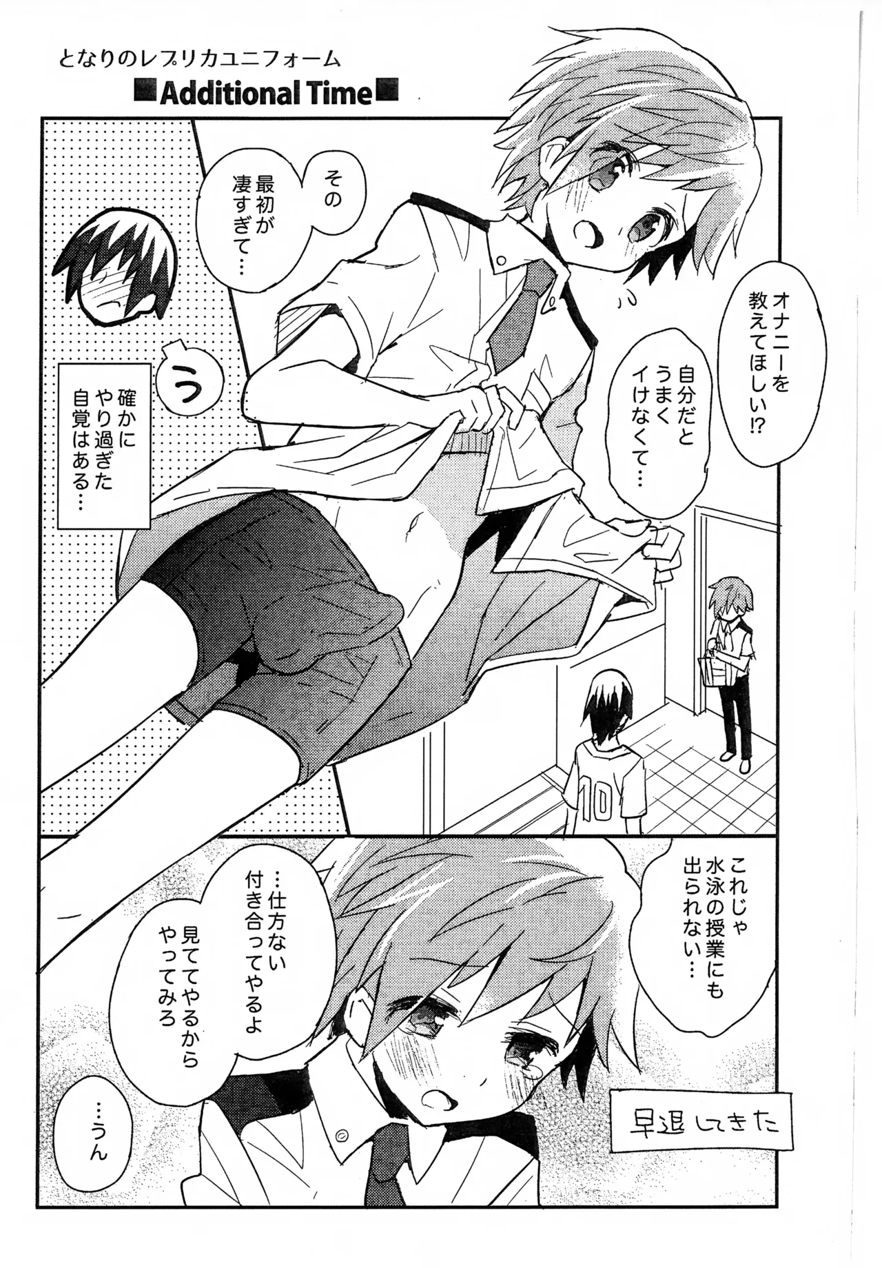 Page 0