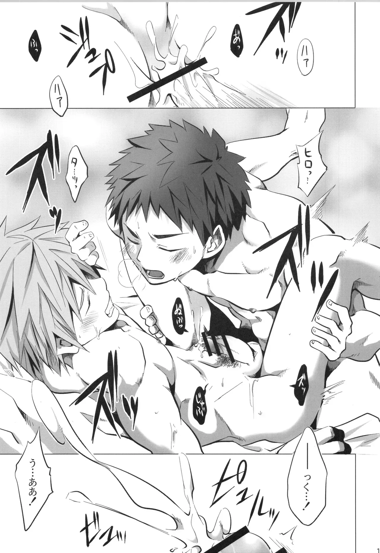 Page 107