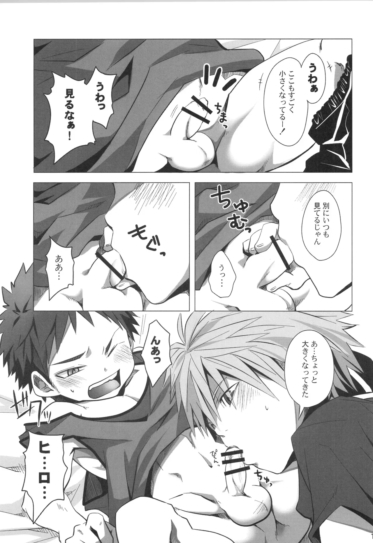 Page 113