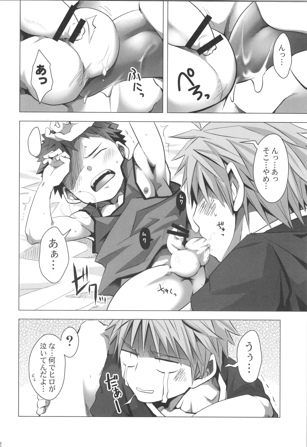 Page 120
