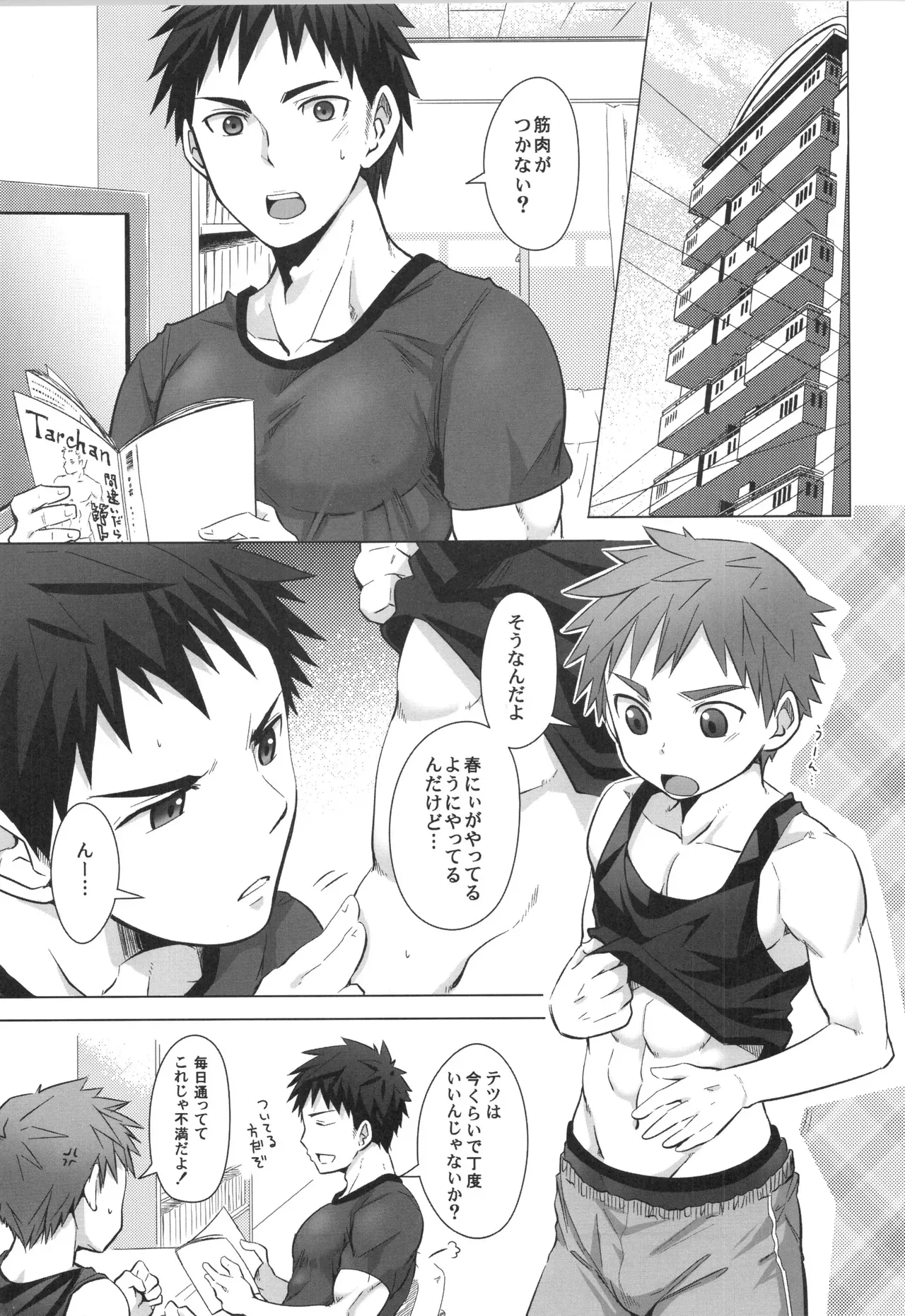 Page 131