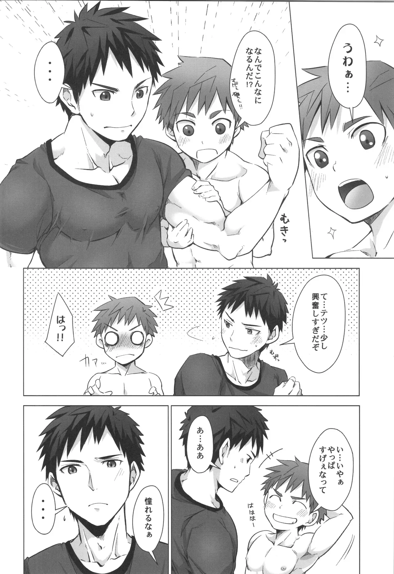 Page 134