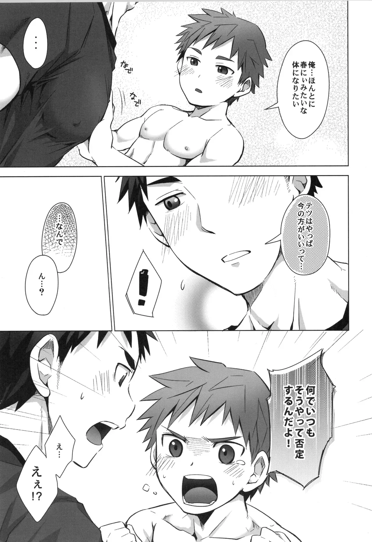 Page 135