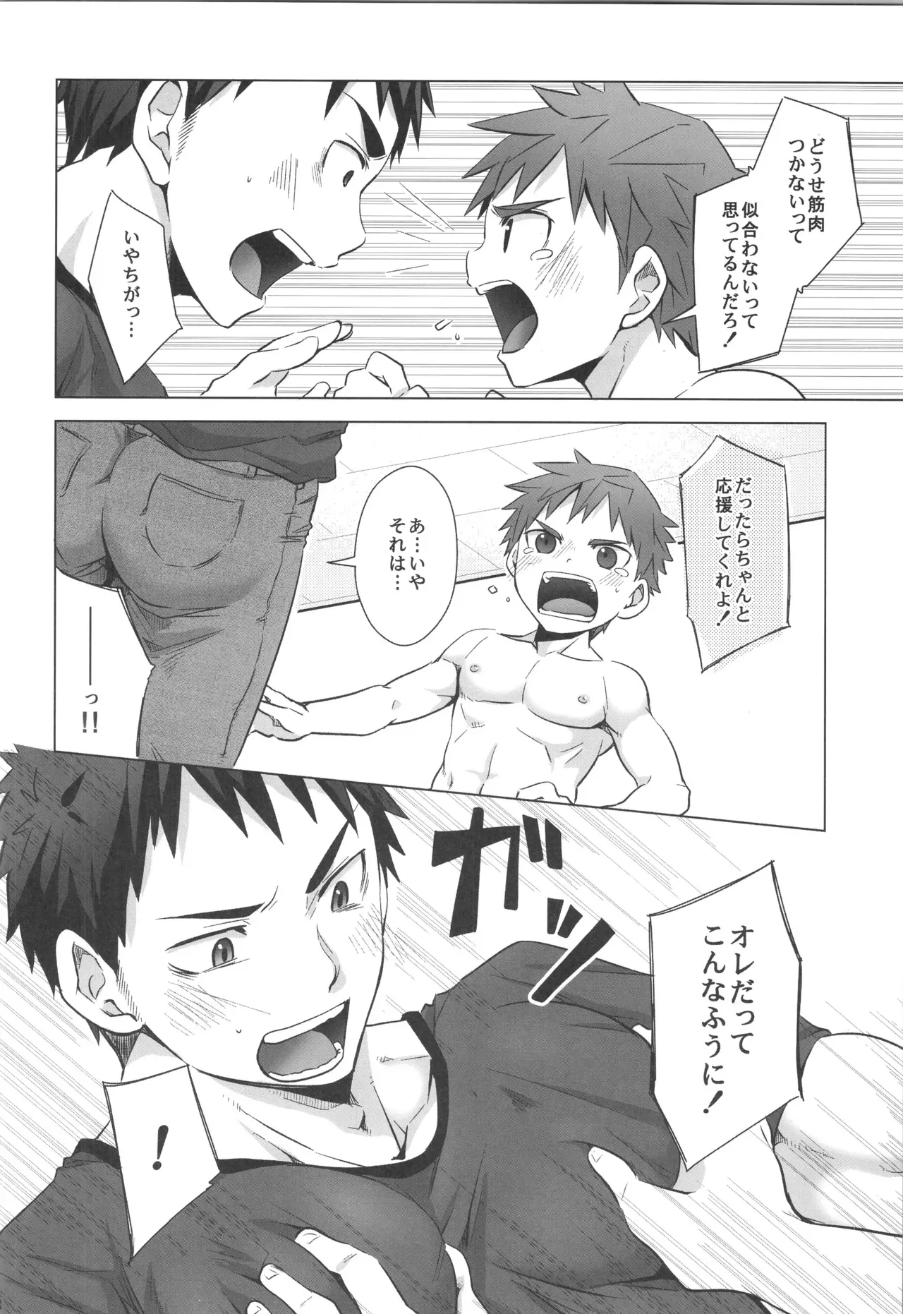 Page 136