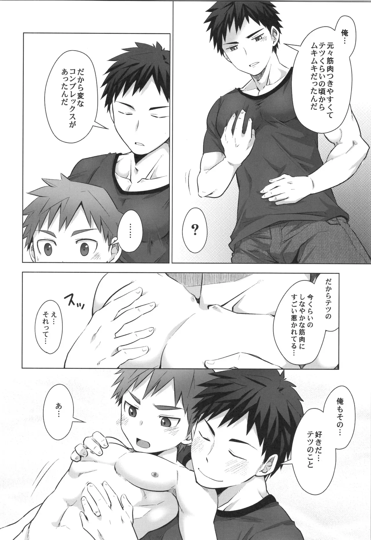 Page 140