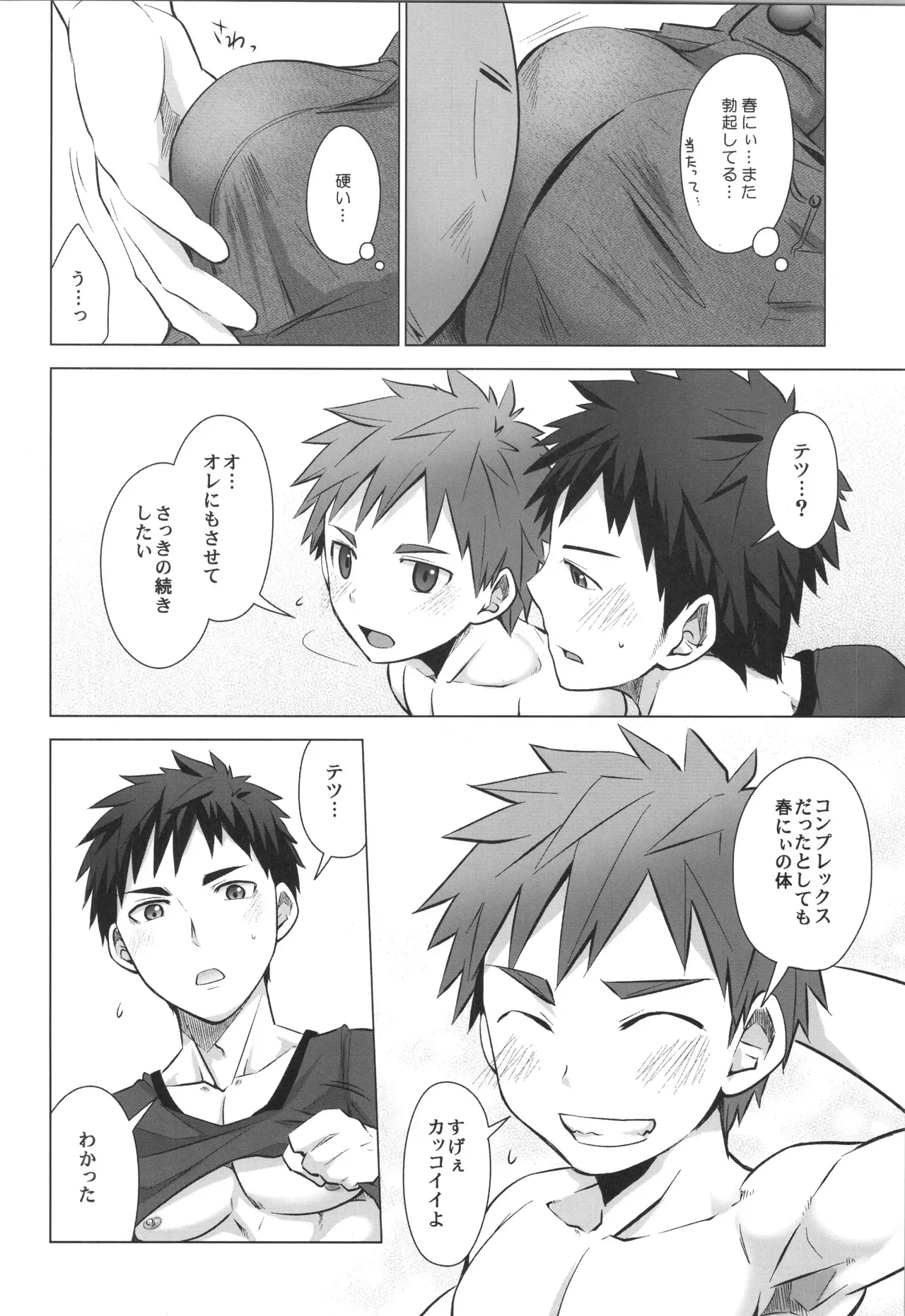 Page 142