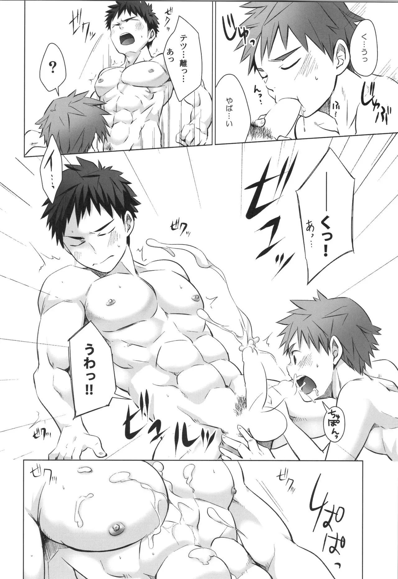Page 144