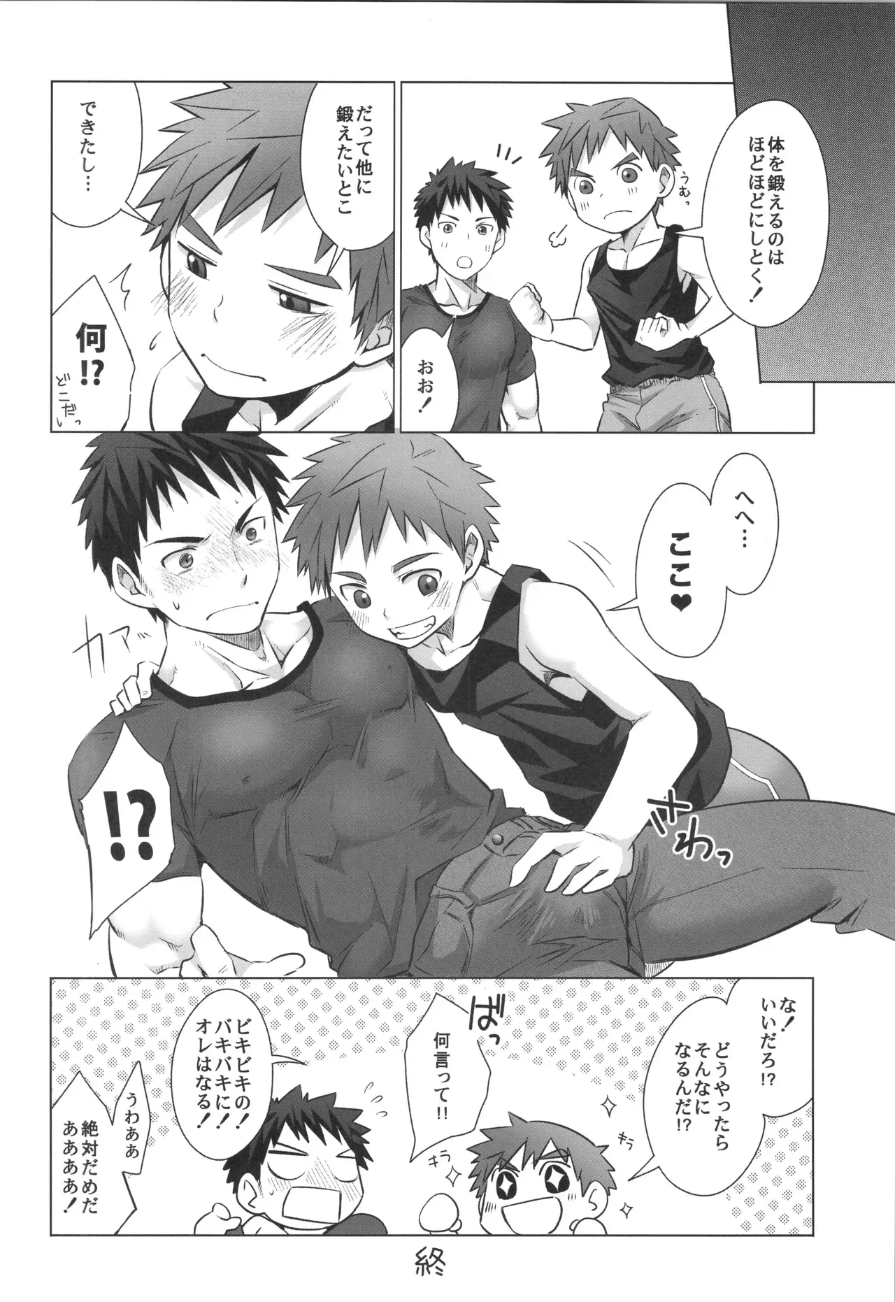 Page 154