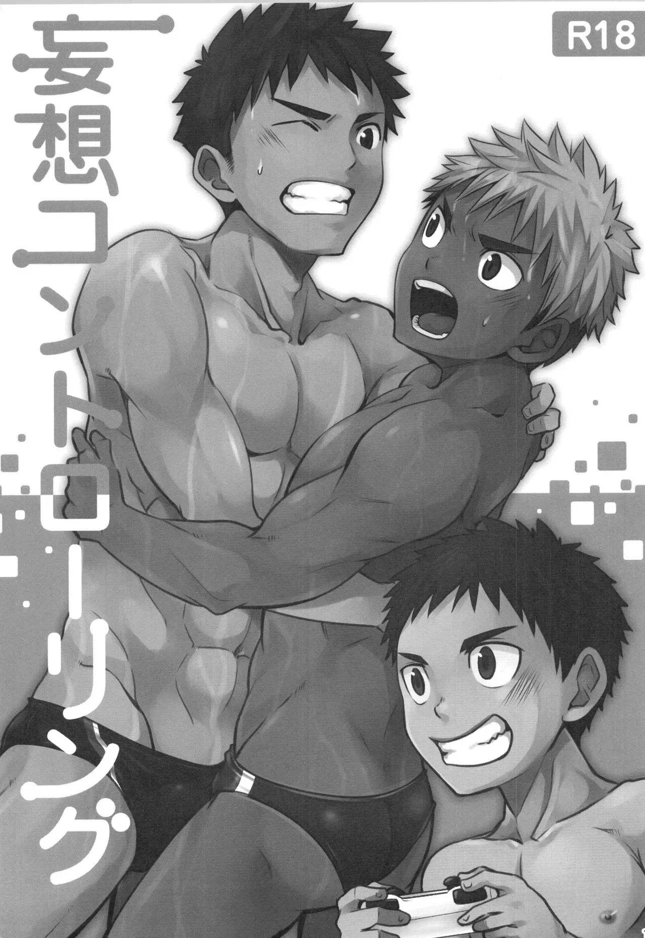 Page 155