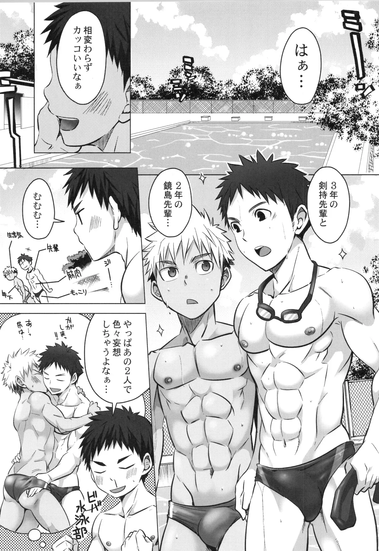 Page 157