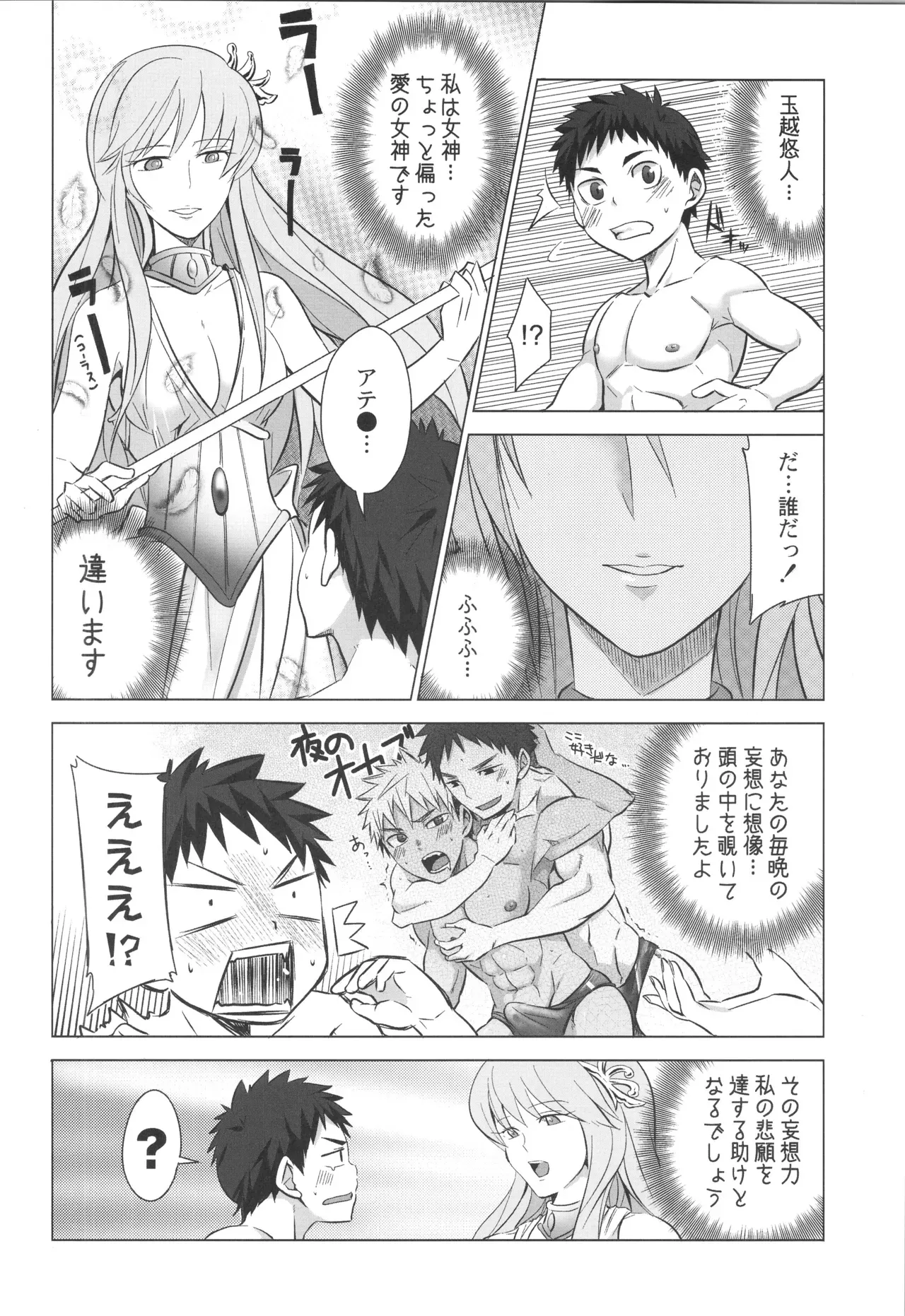 Page 158