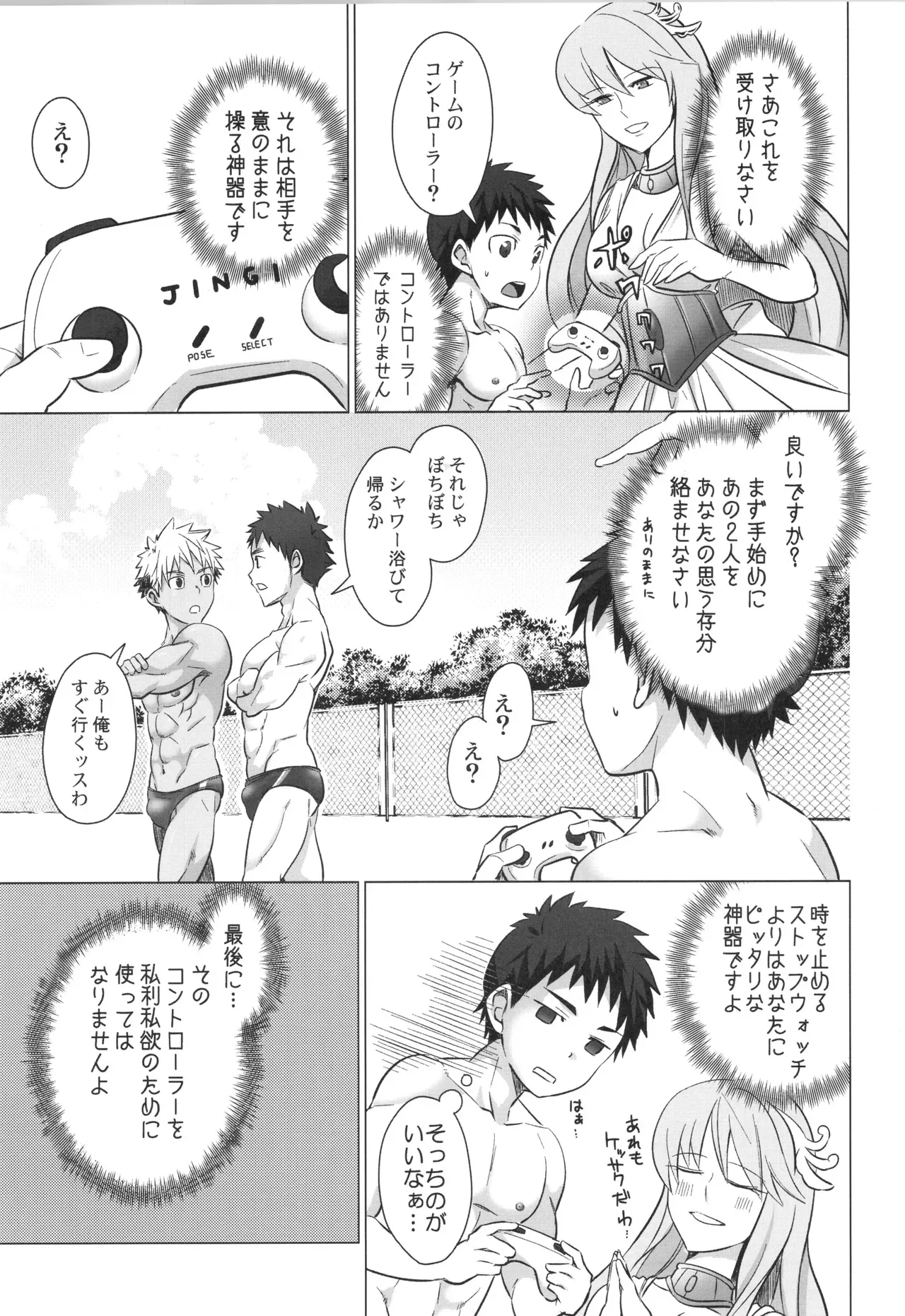 Page 159