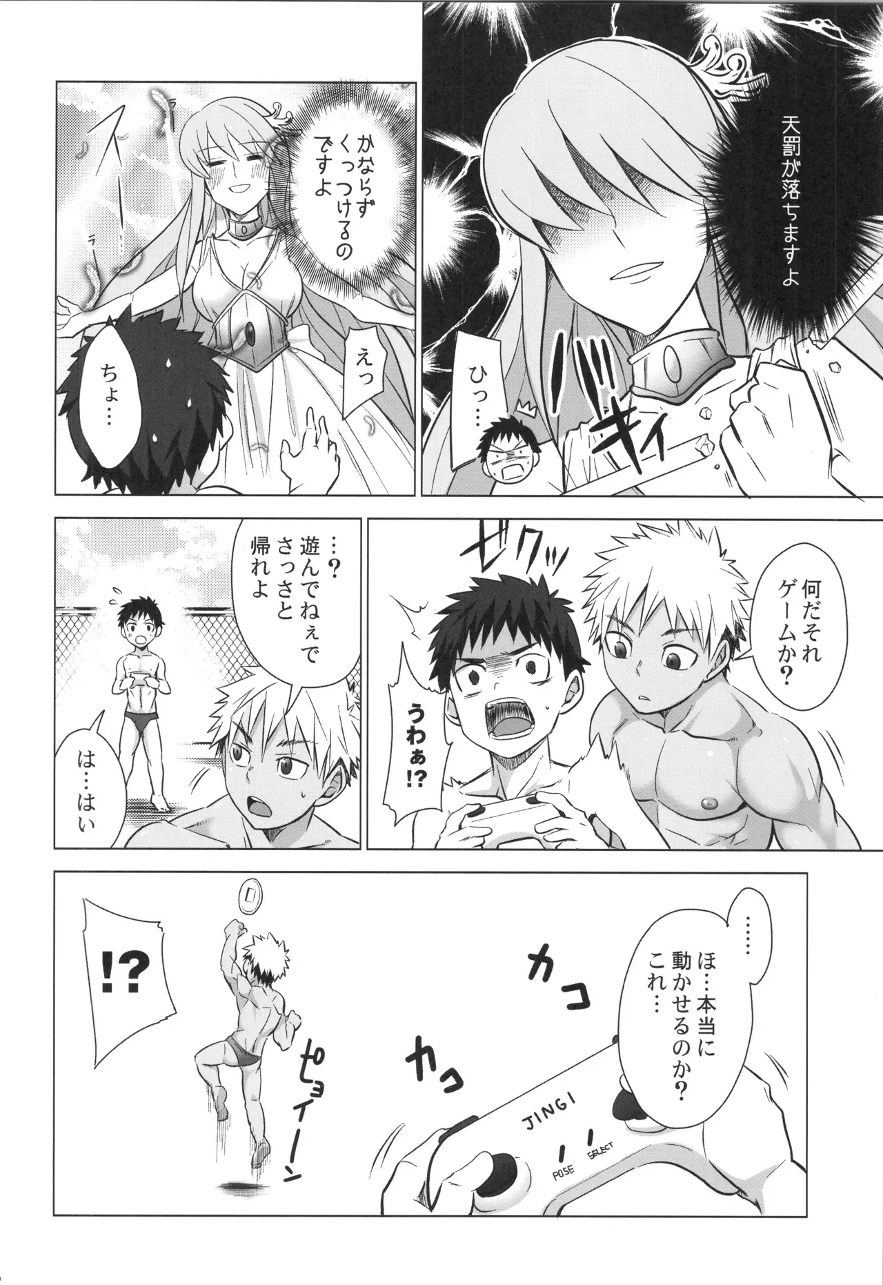 Page 160