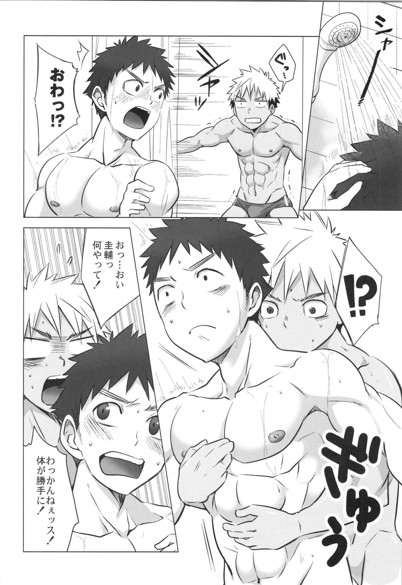 Page 162
