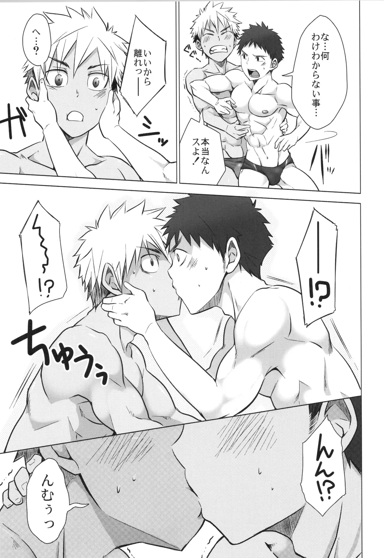 Page 163