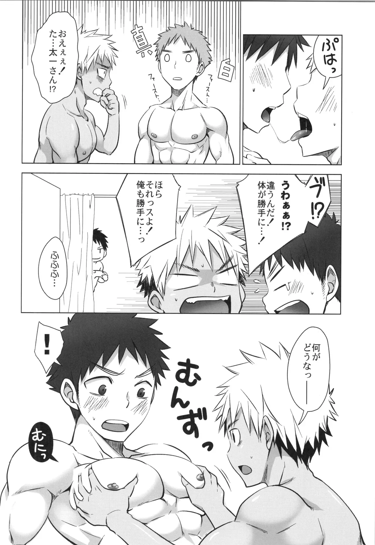 Page 164