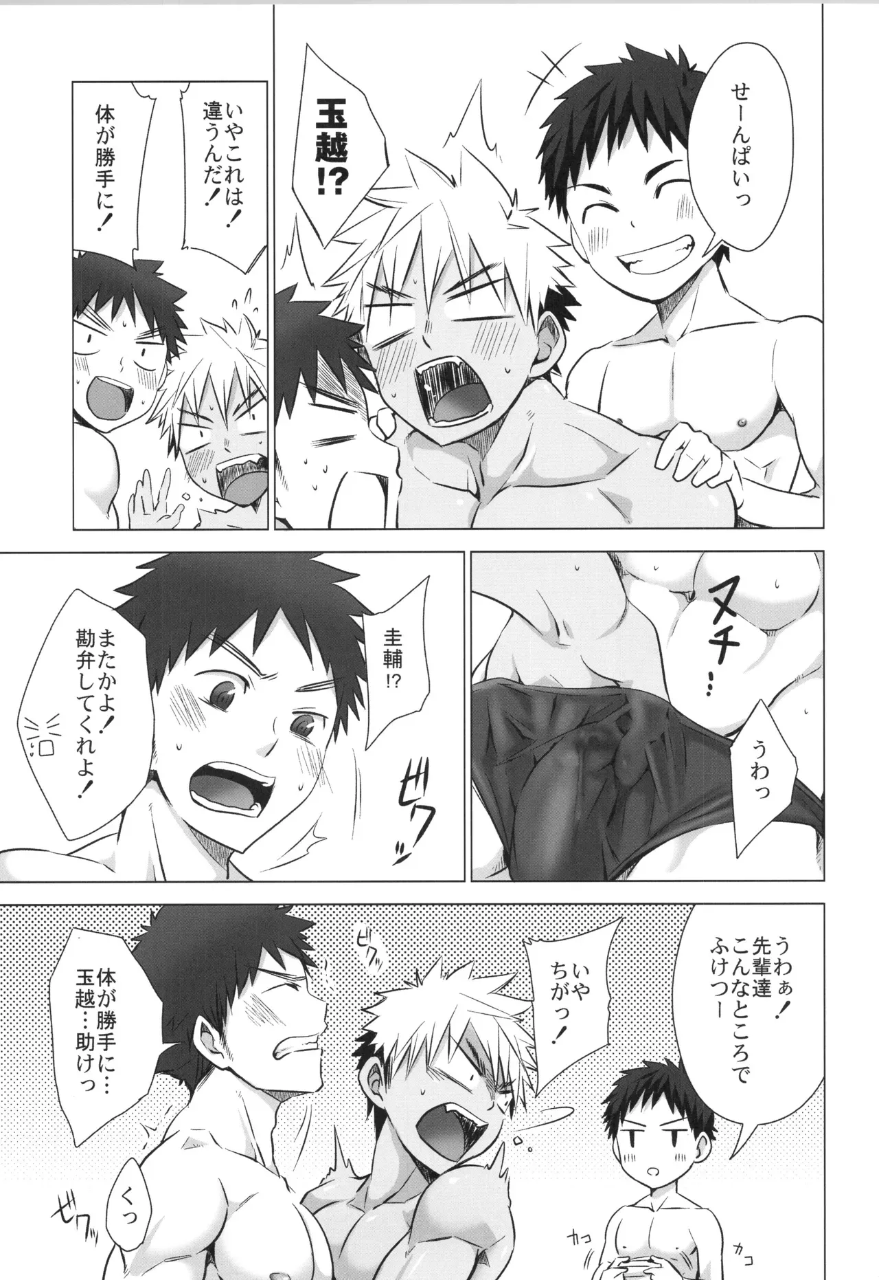 Page 171