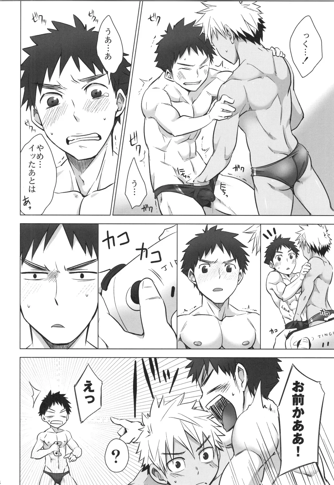 Page 172
