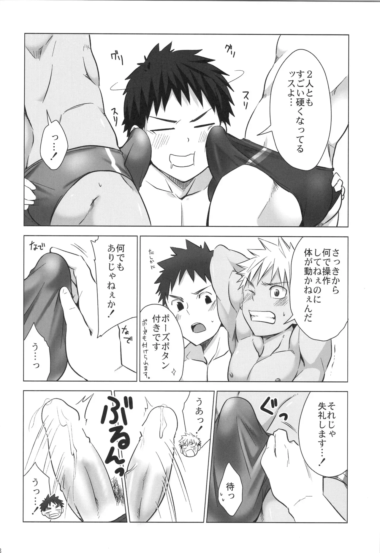 Page 176