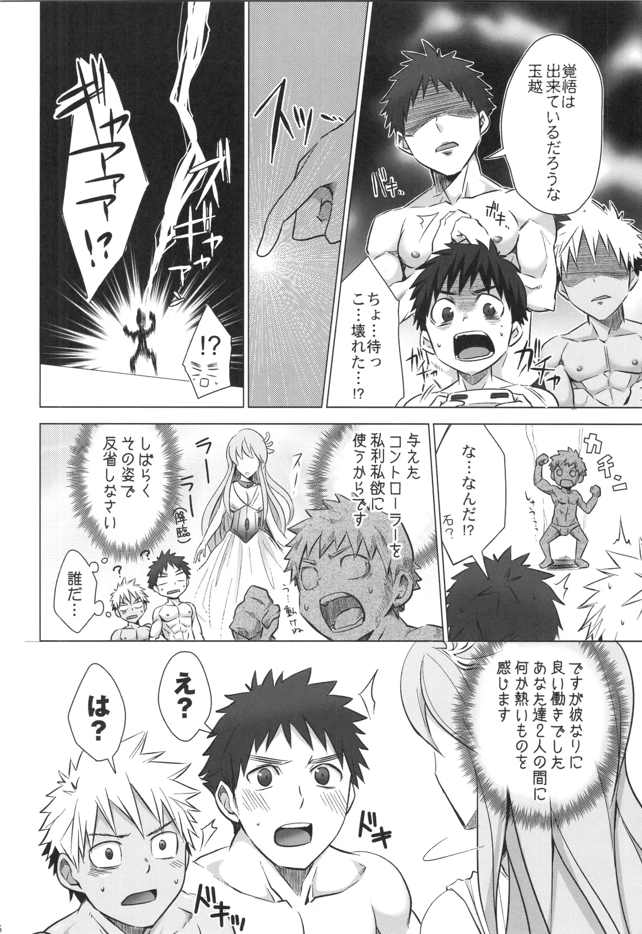 Page 184