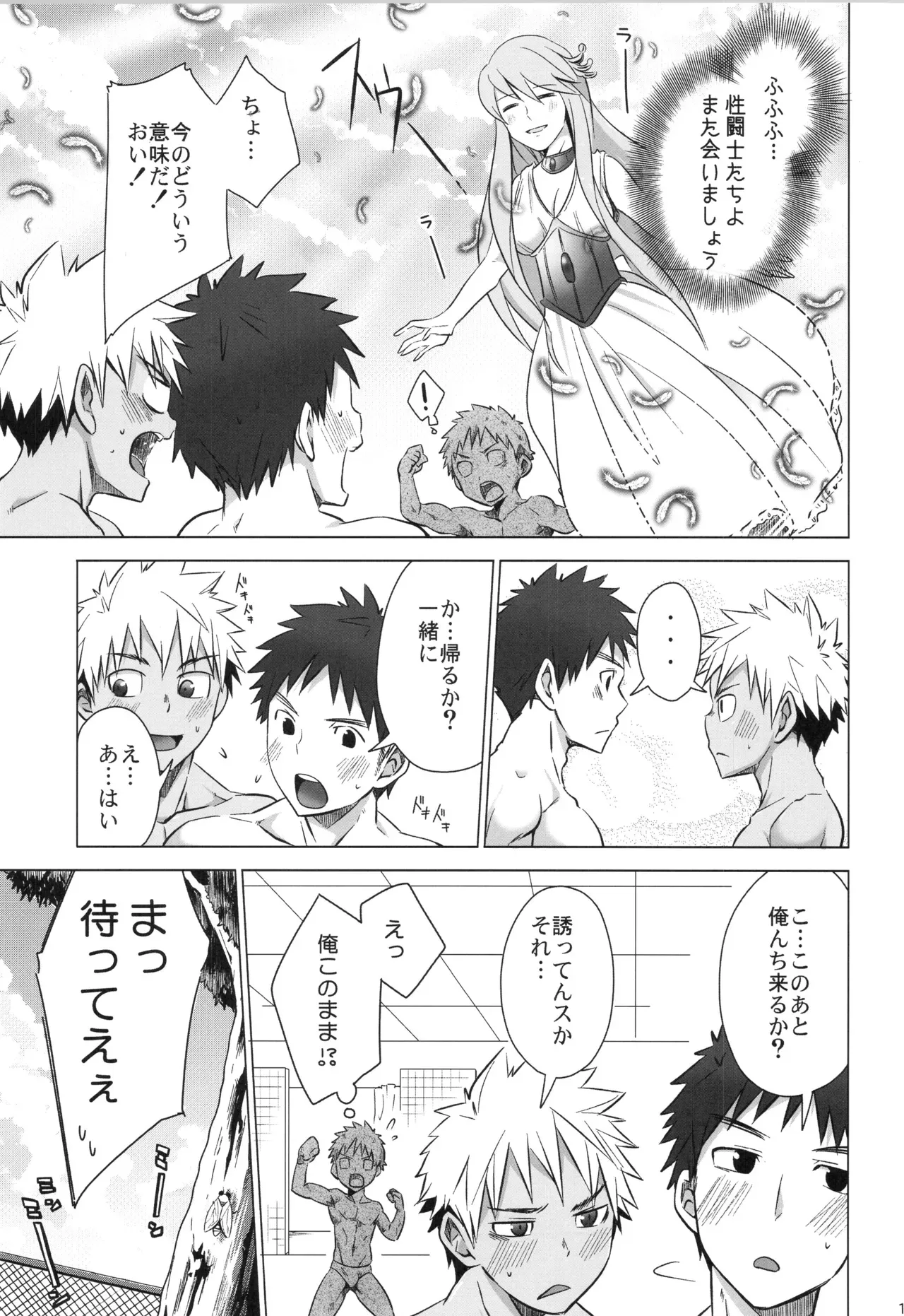 Page 185