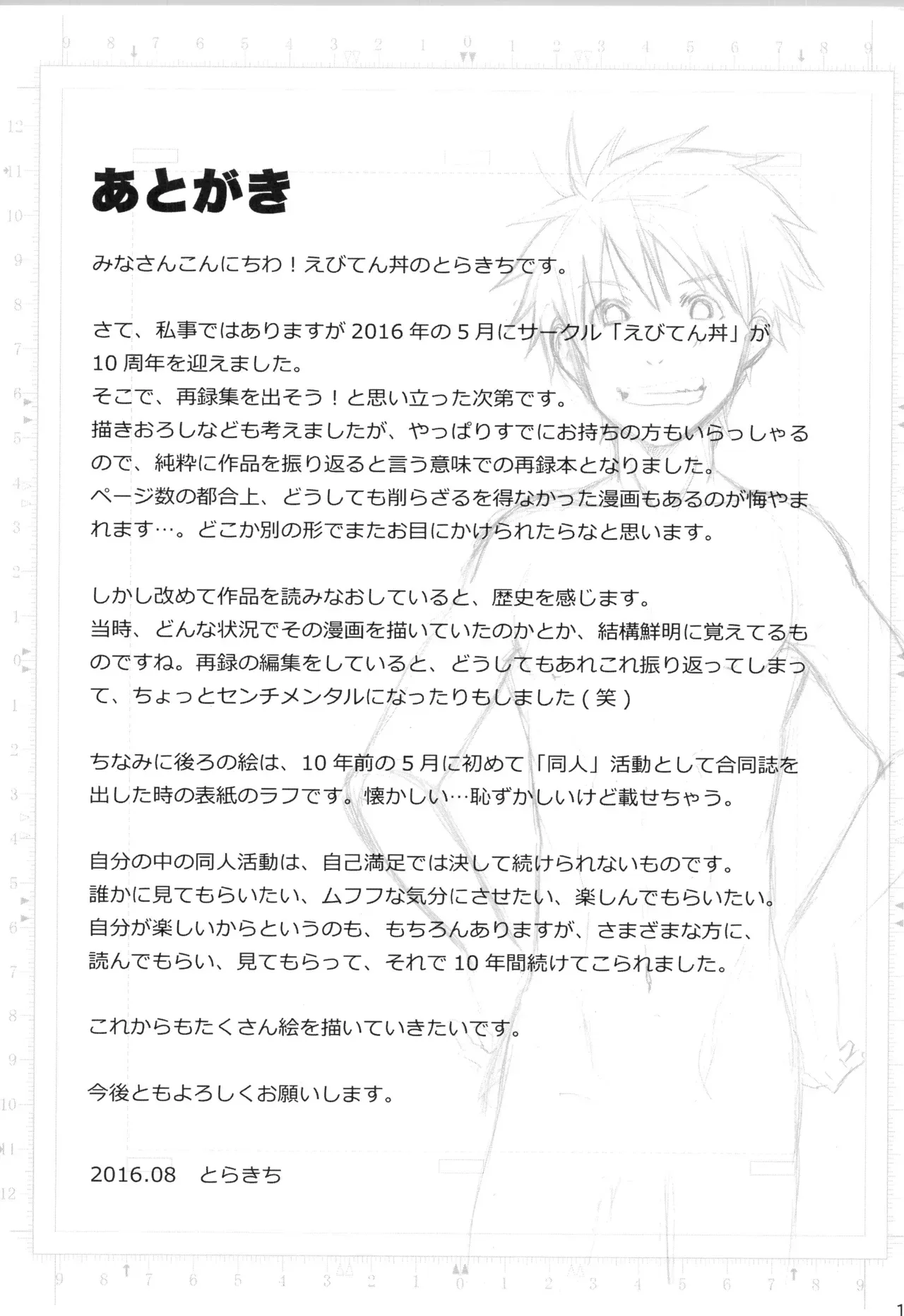 Page 189