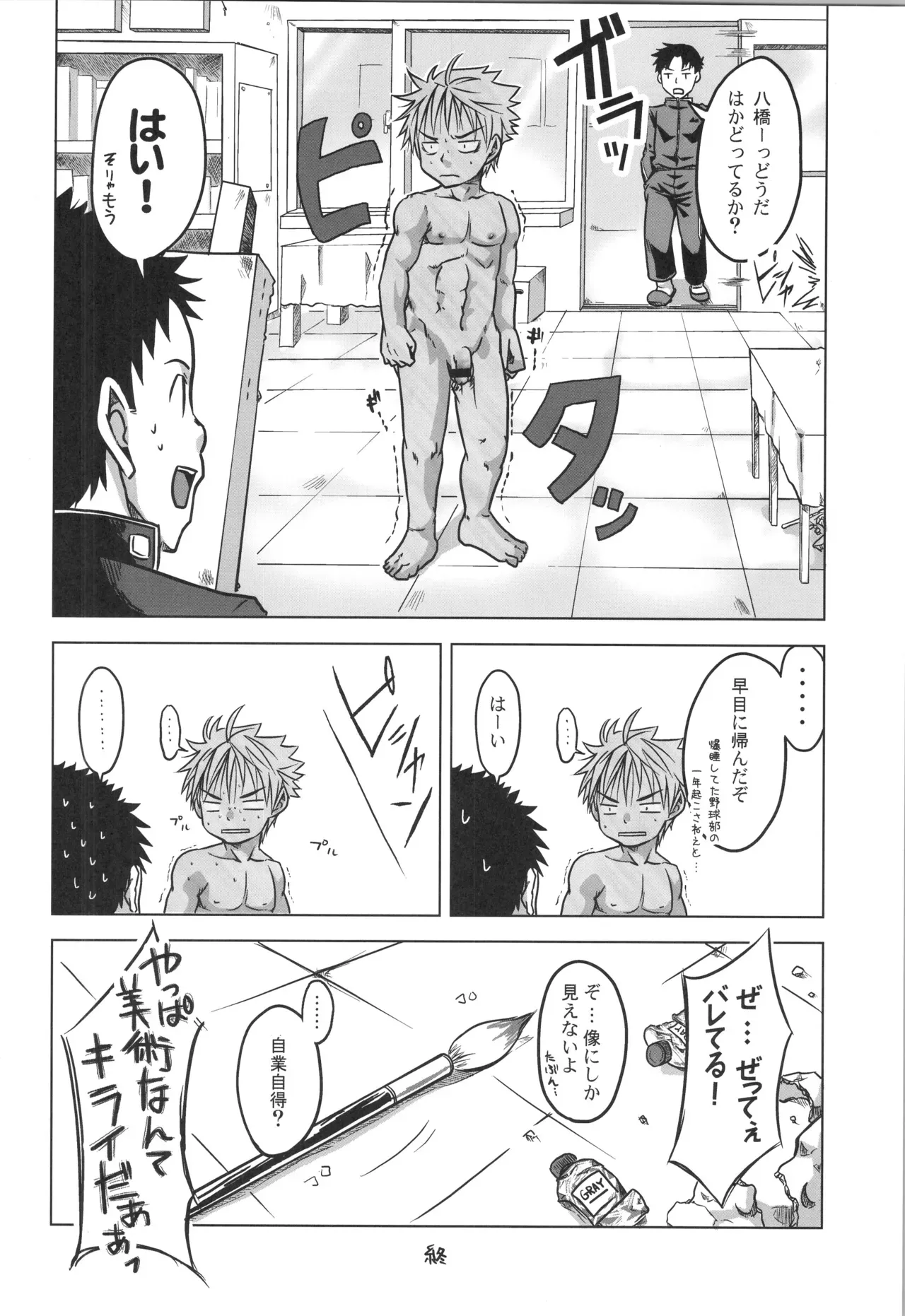 Page 40