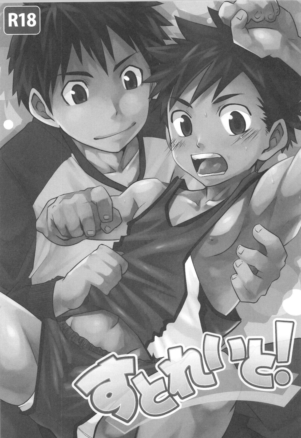 Page 41
