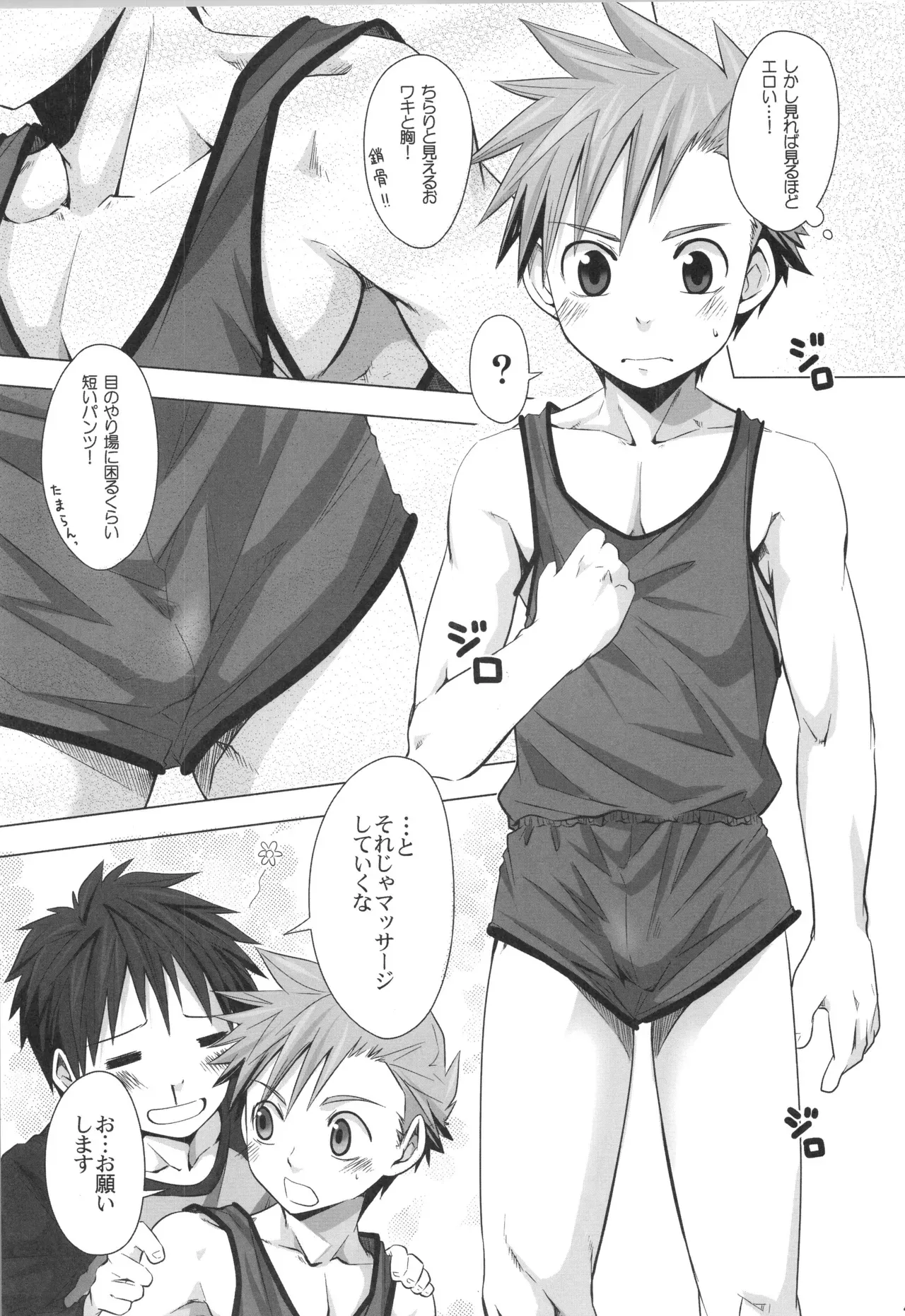 Page 45