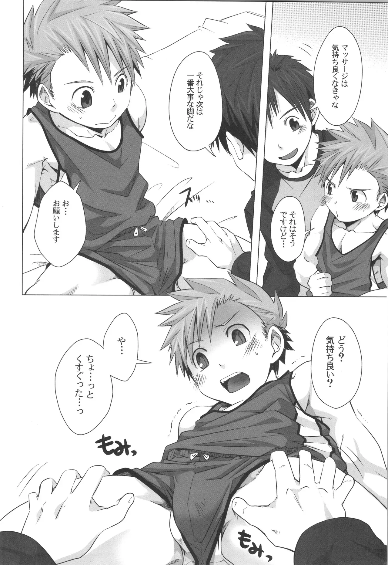 Page 50