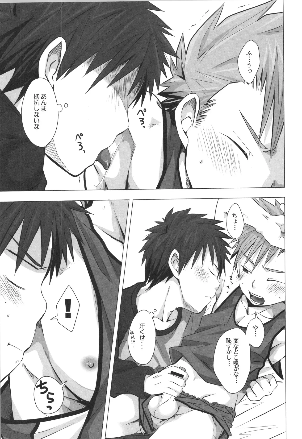 Page 55