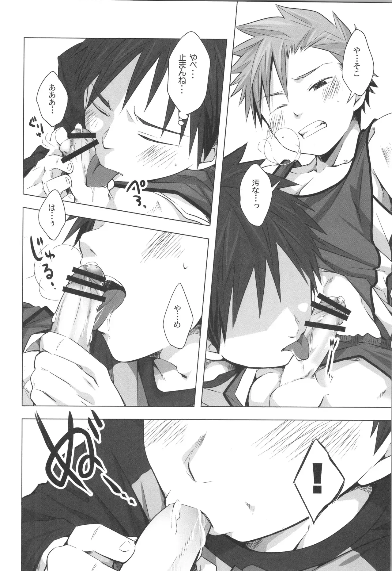 Page 58