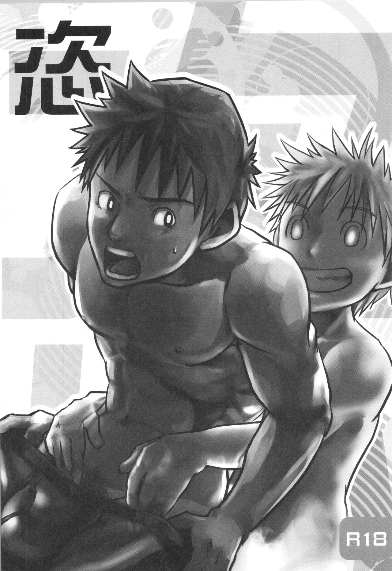 Page 61