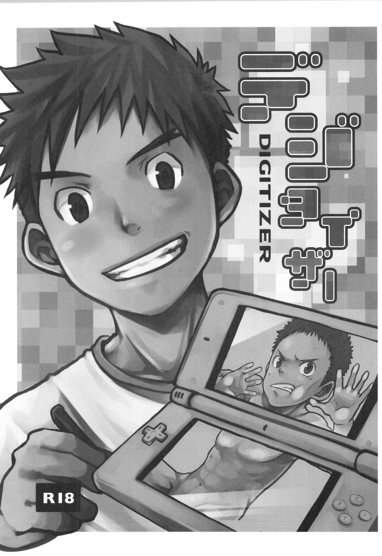 Page 81