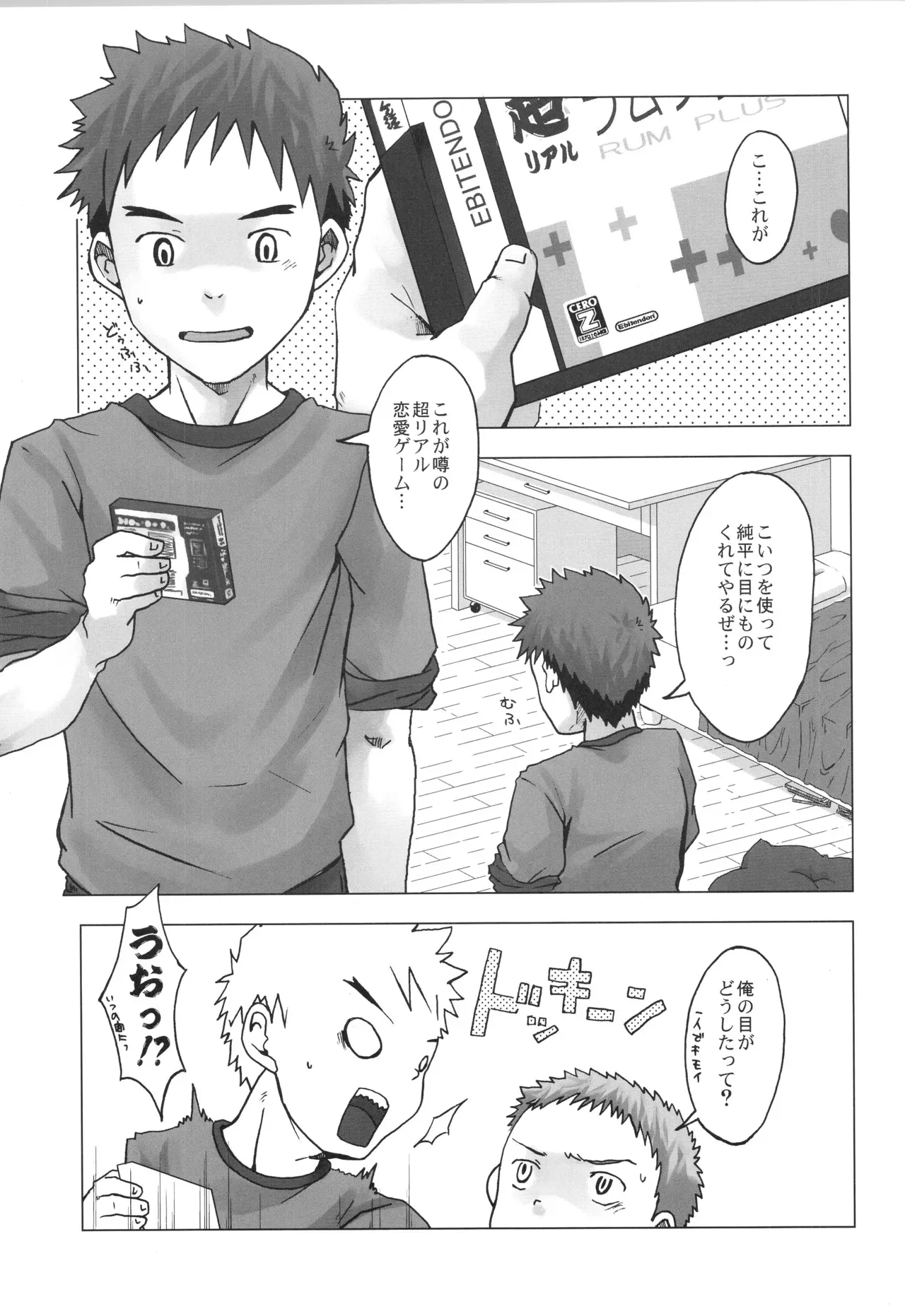Page 83