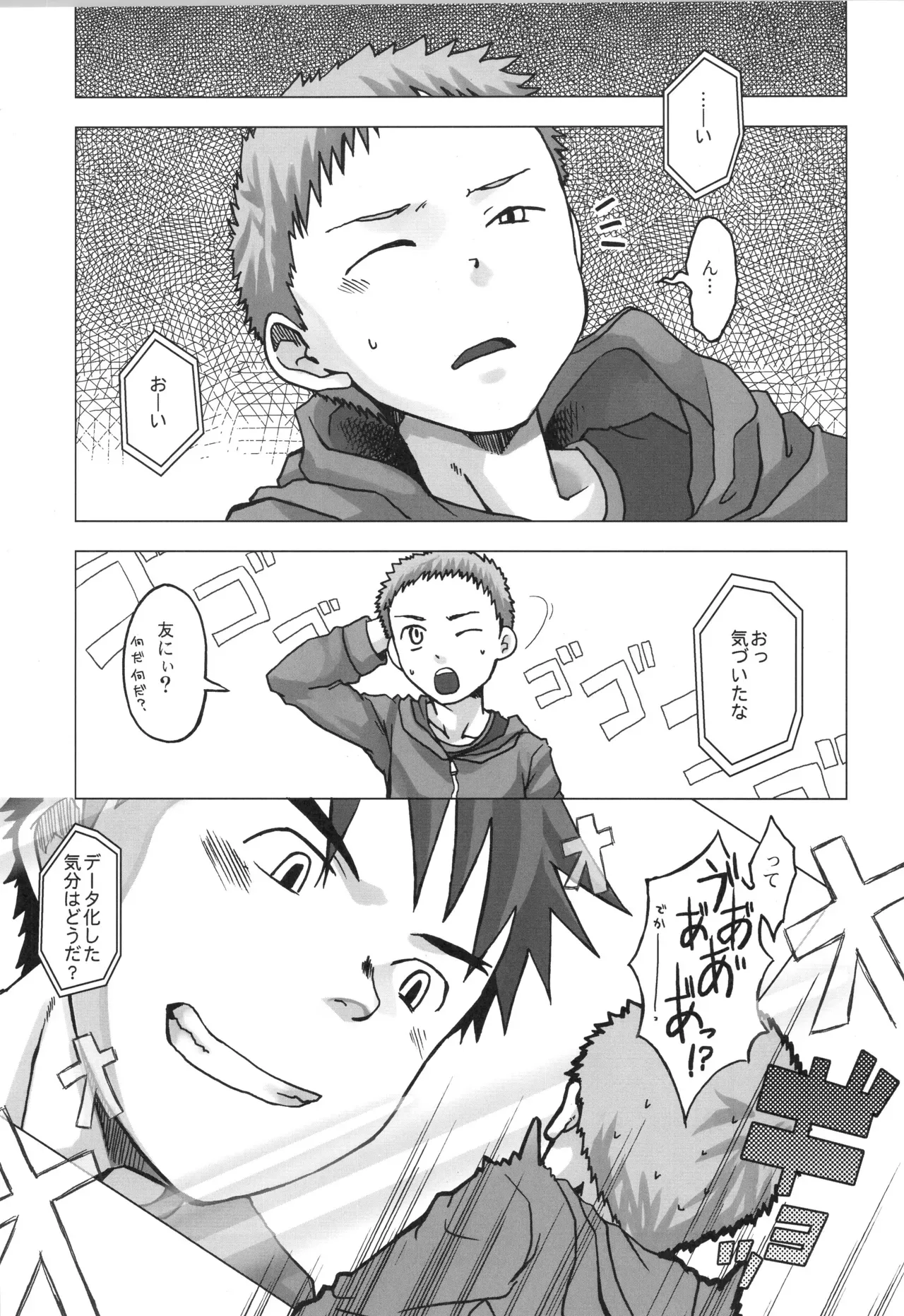 Page 85