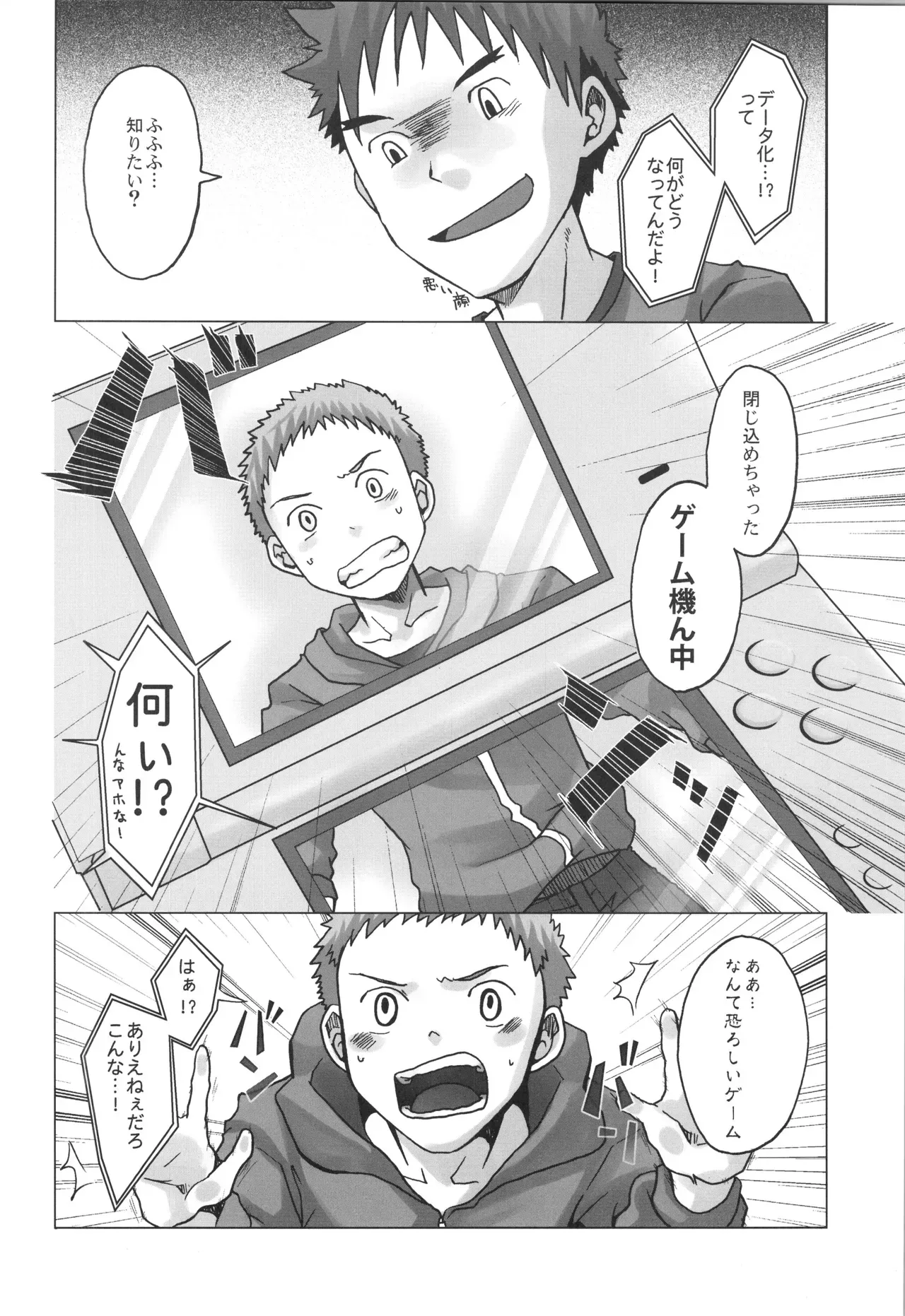 Page 86