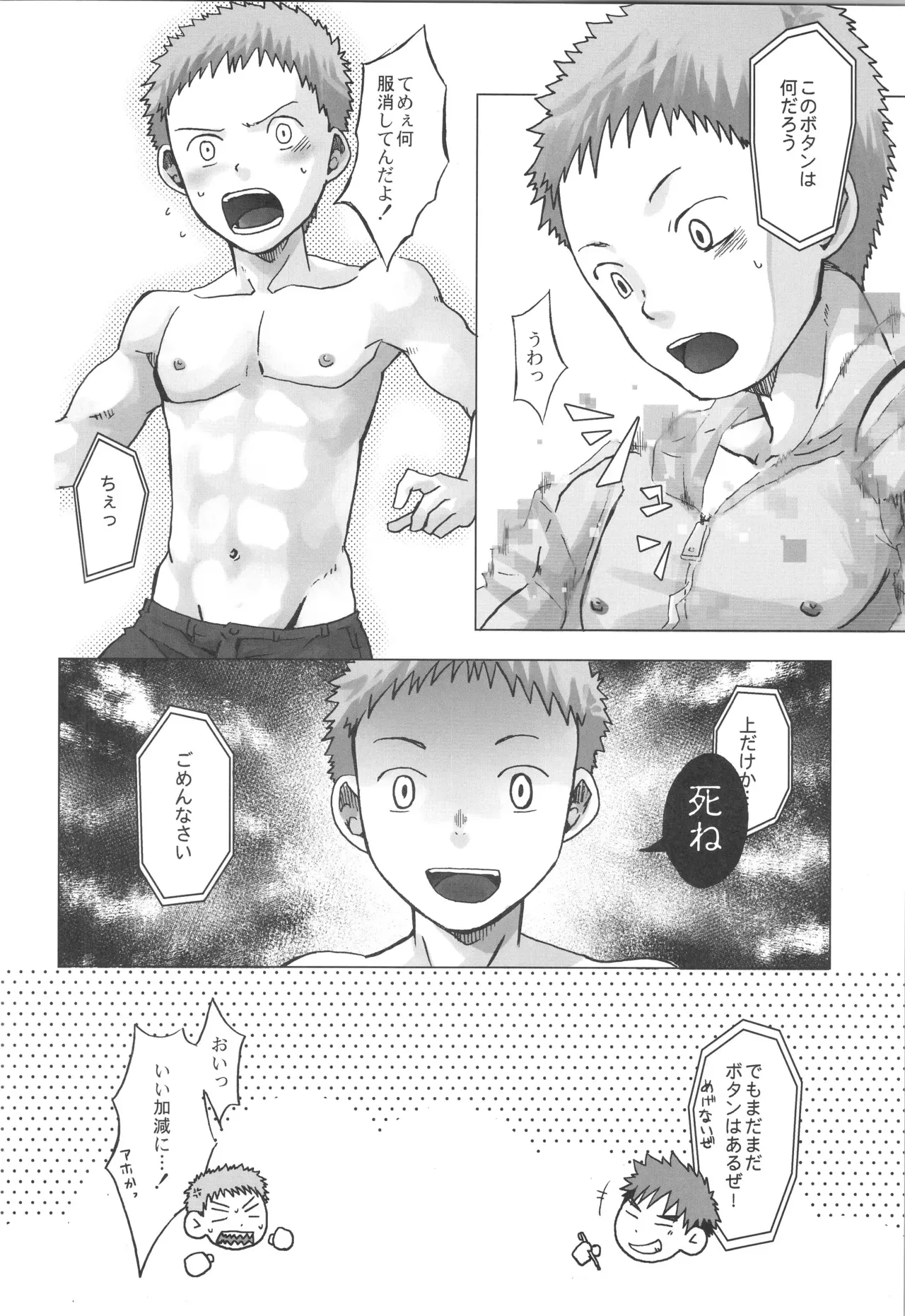 Page 88