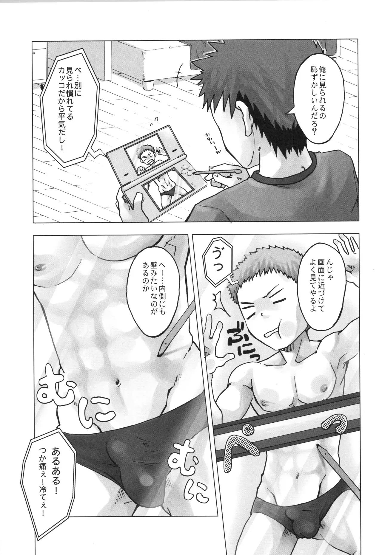 Page 91