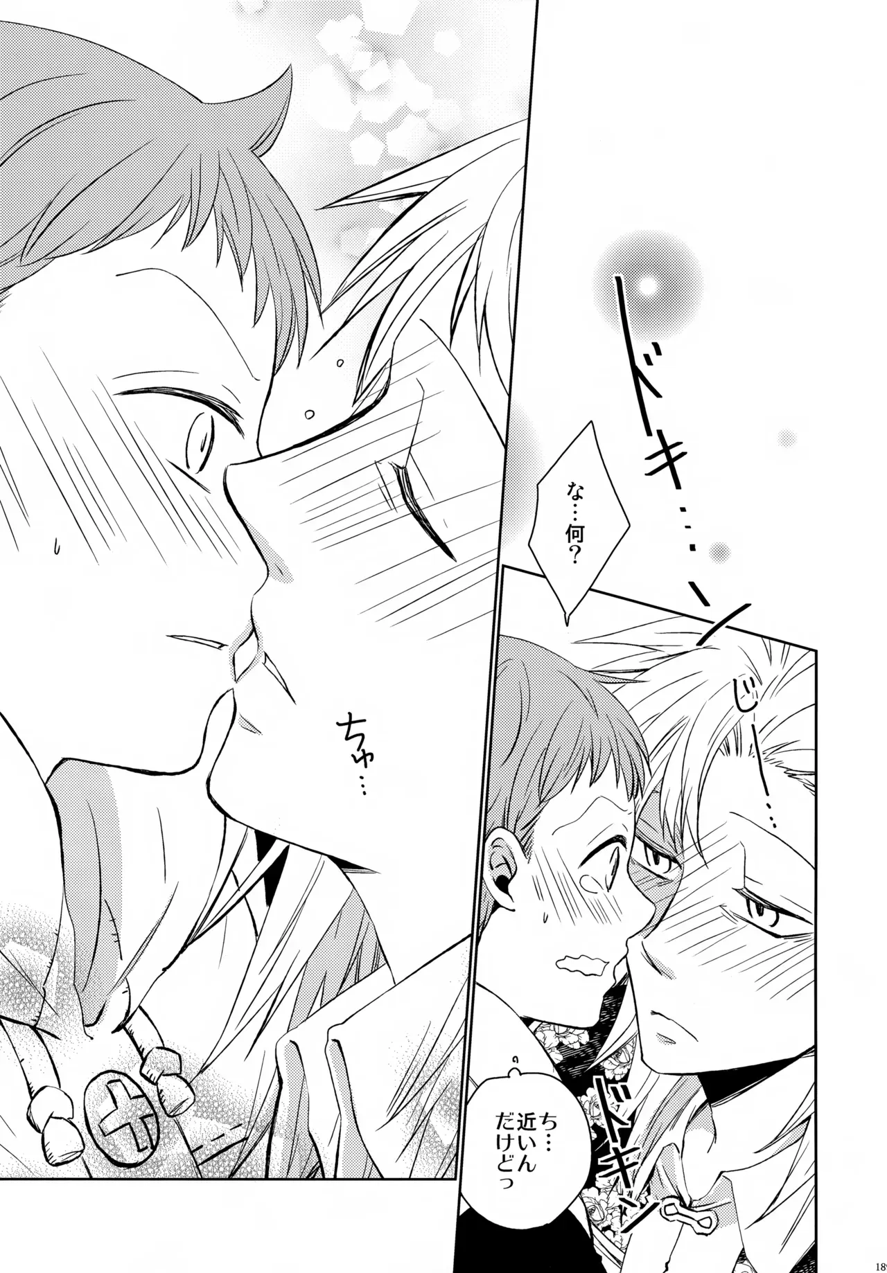 Page 187