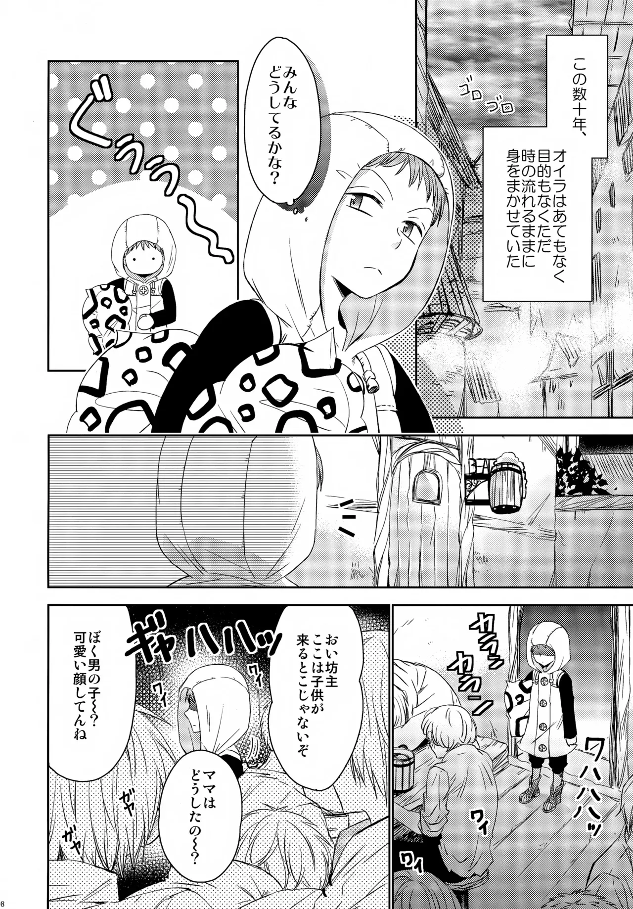 Page 196