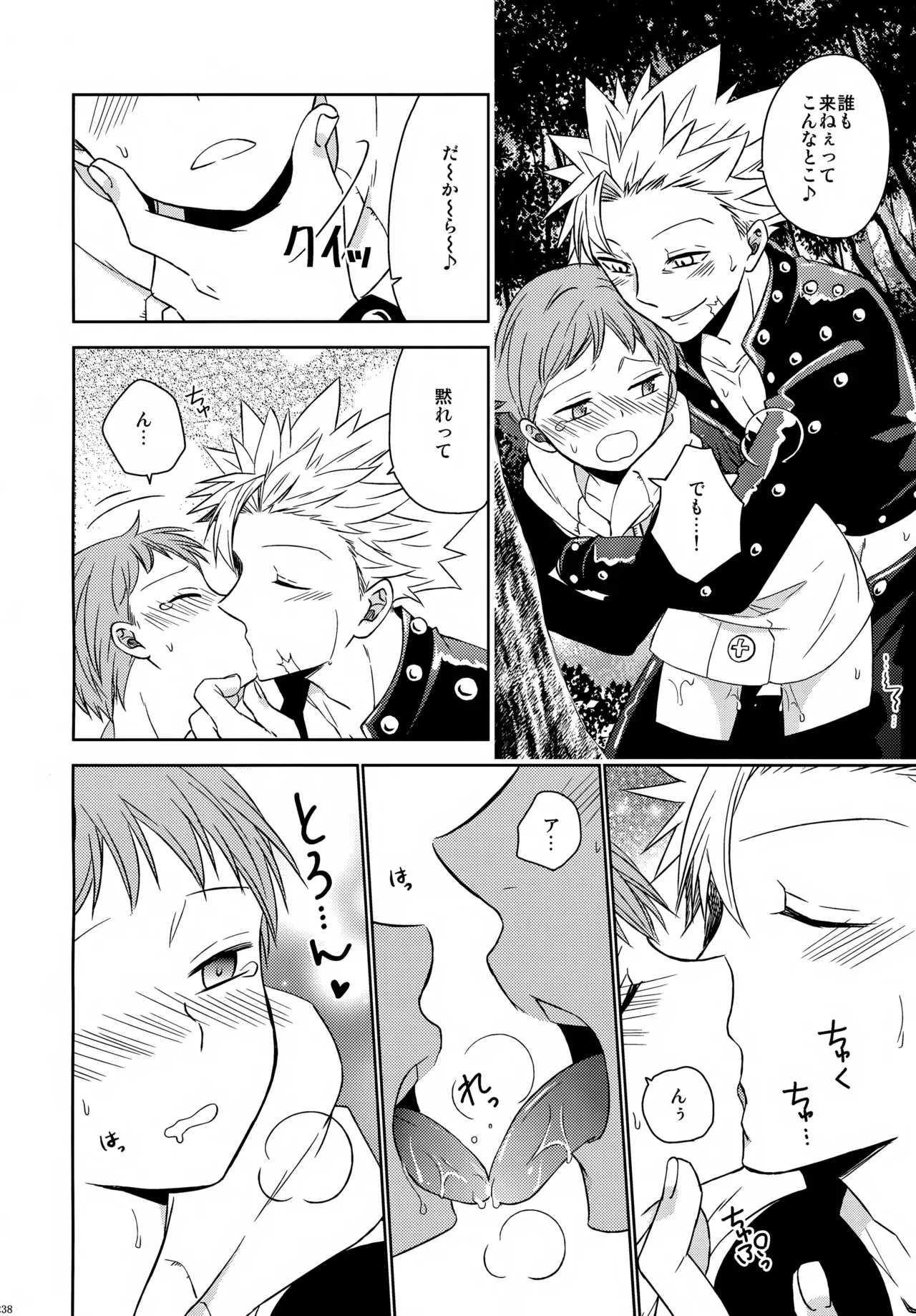 Page 236